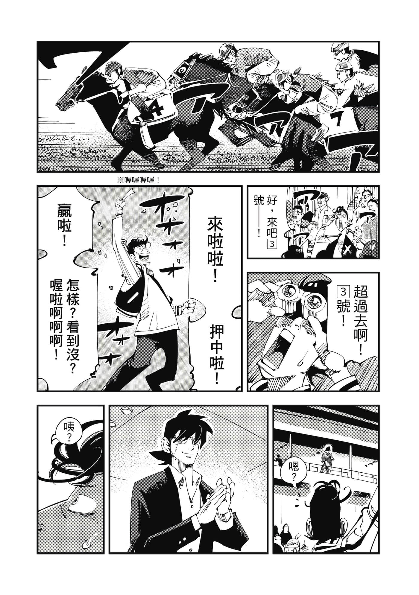 Page 199
