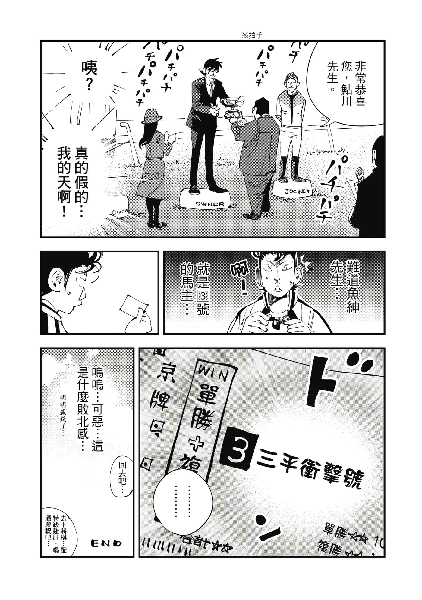 Page 200