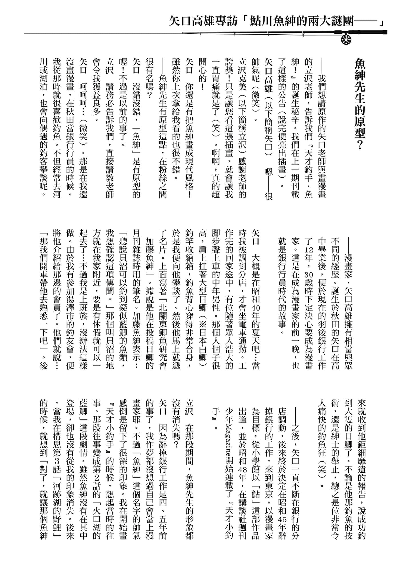 Page 202
