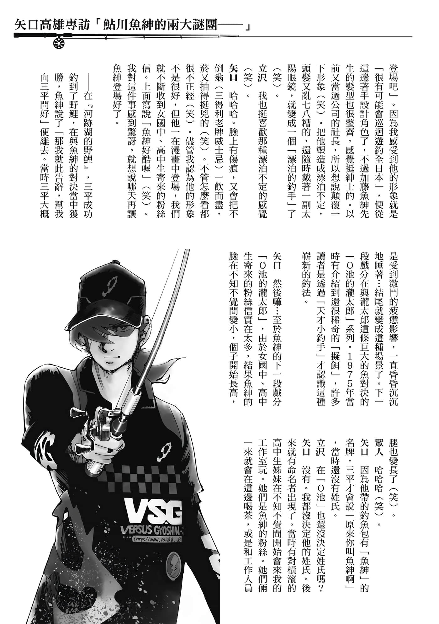 Page 203