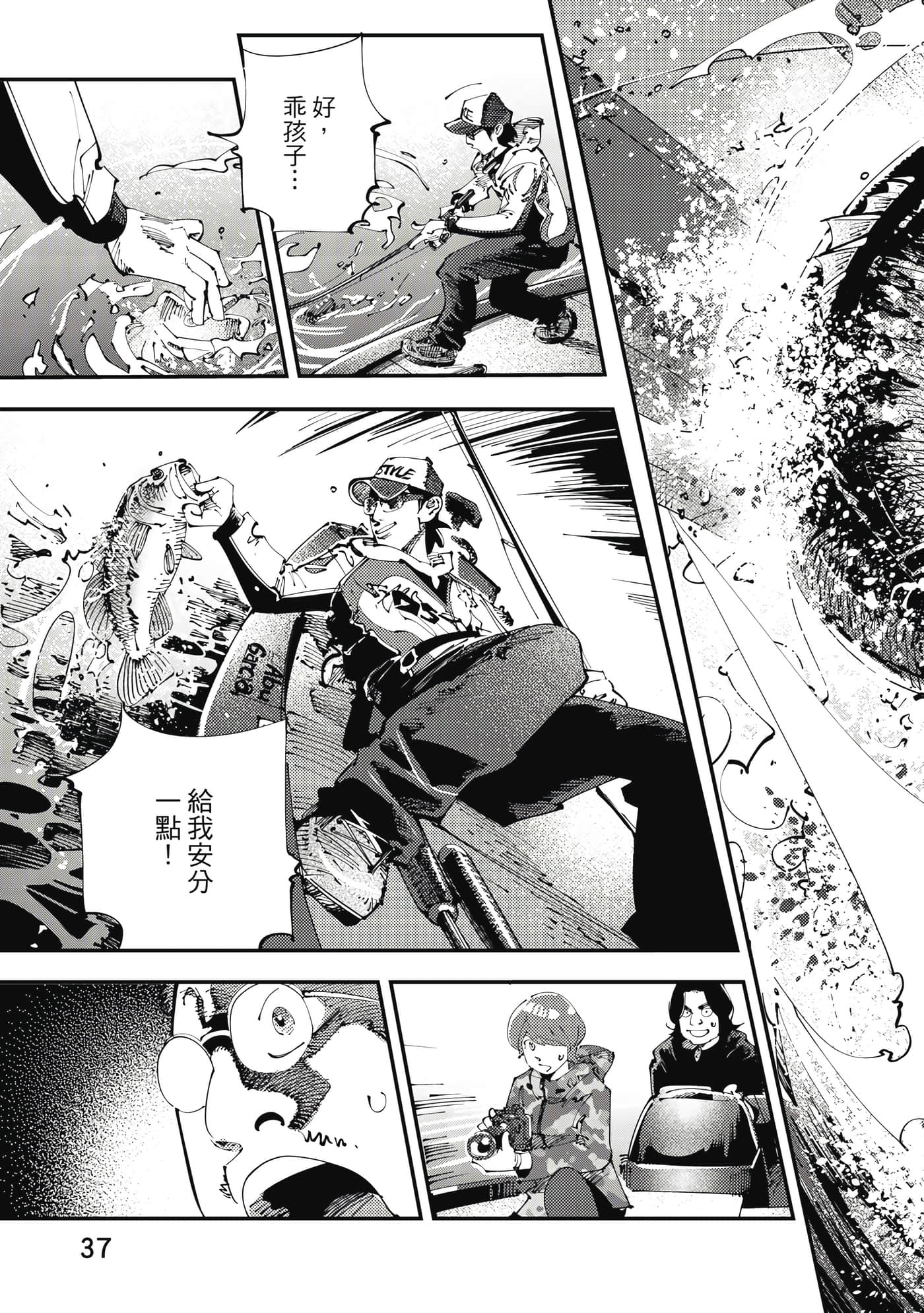 Page 38