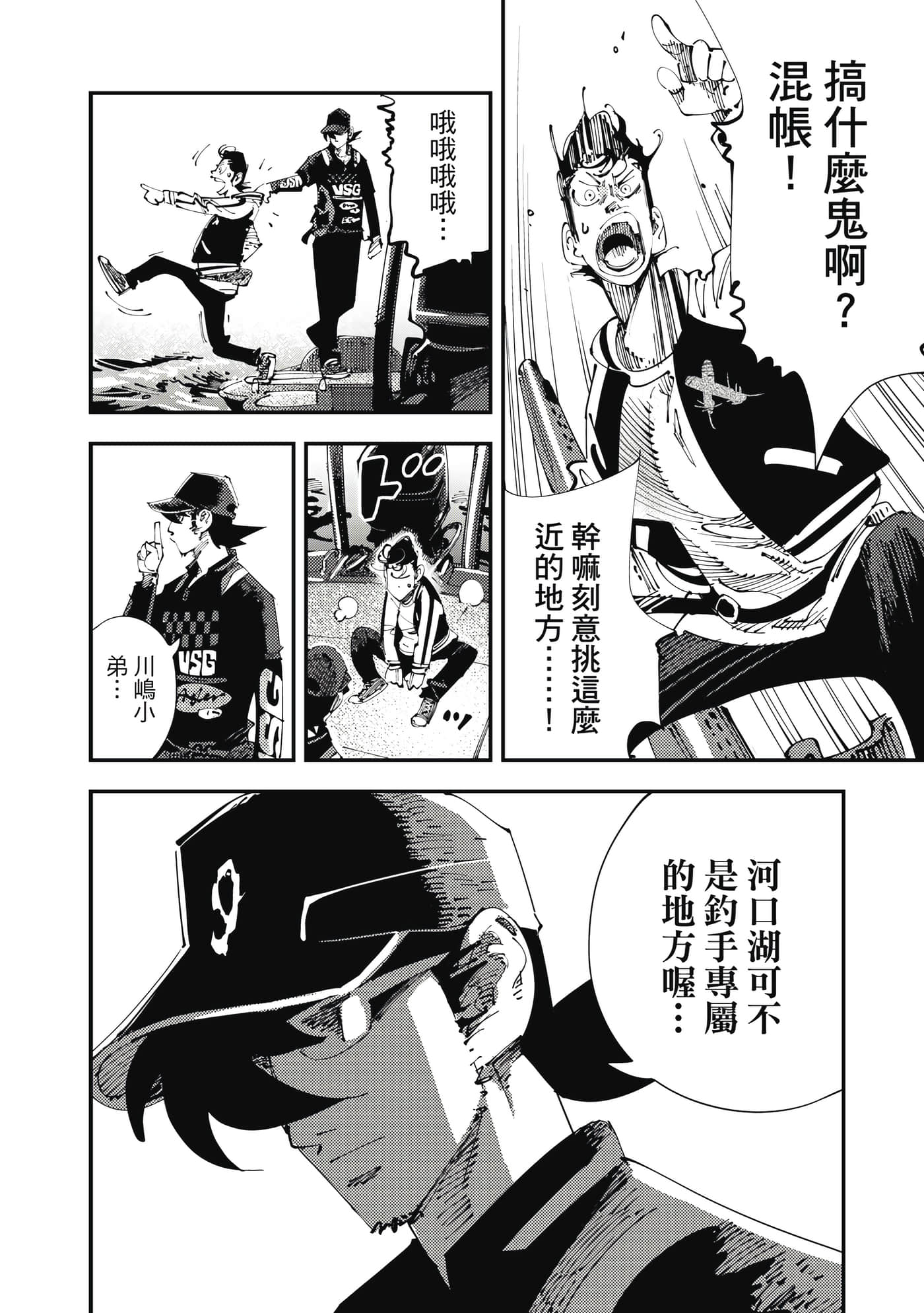 Page 47