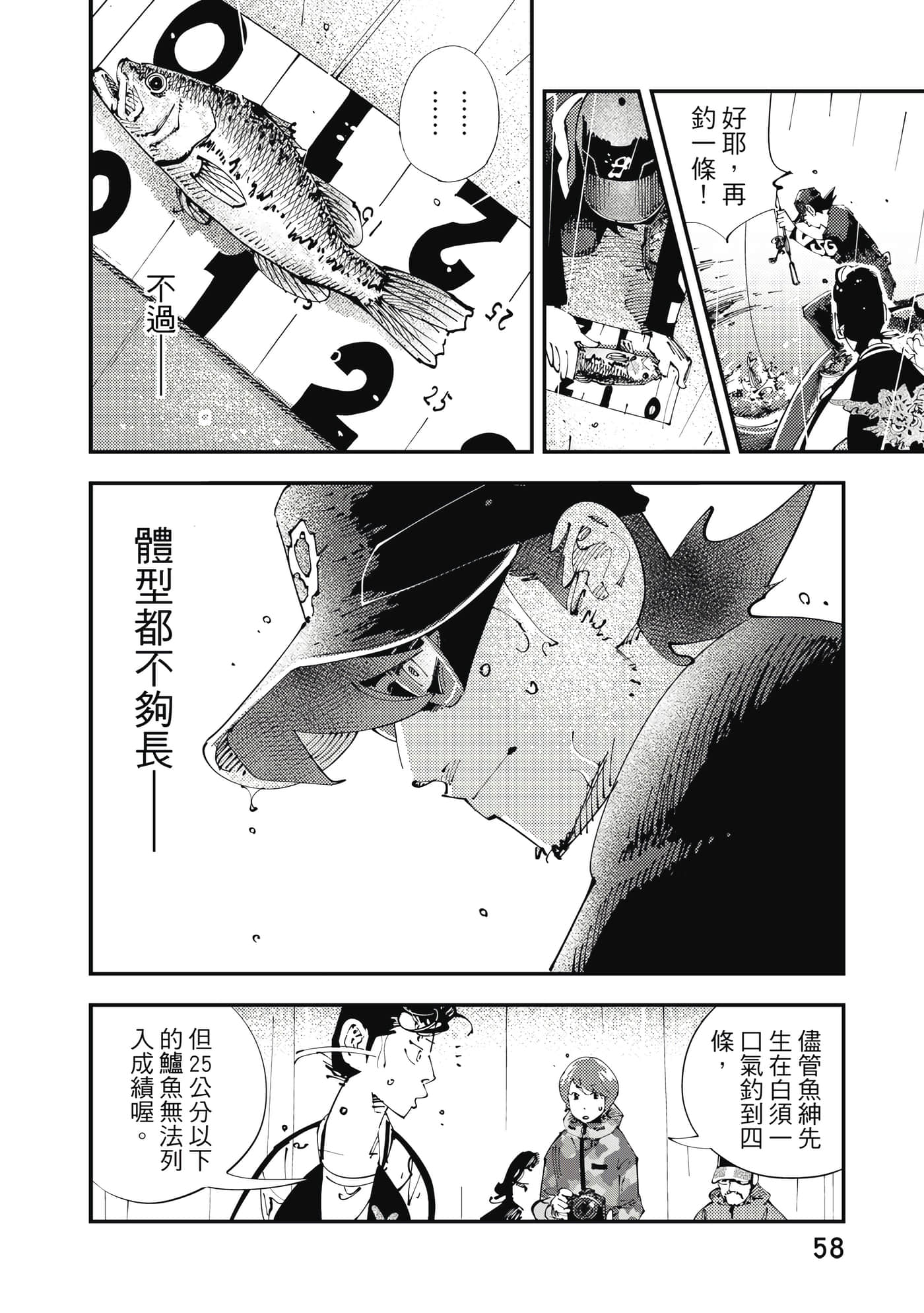 Page 59