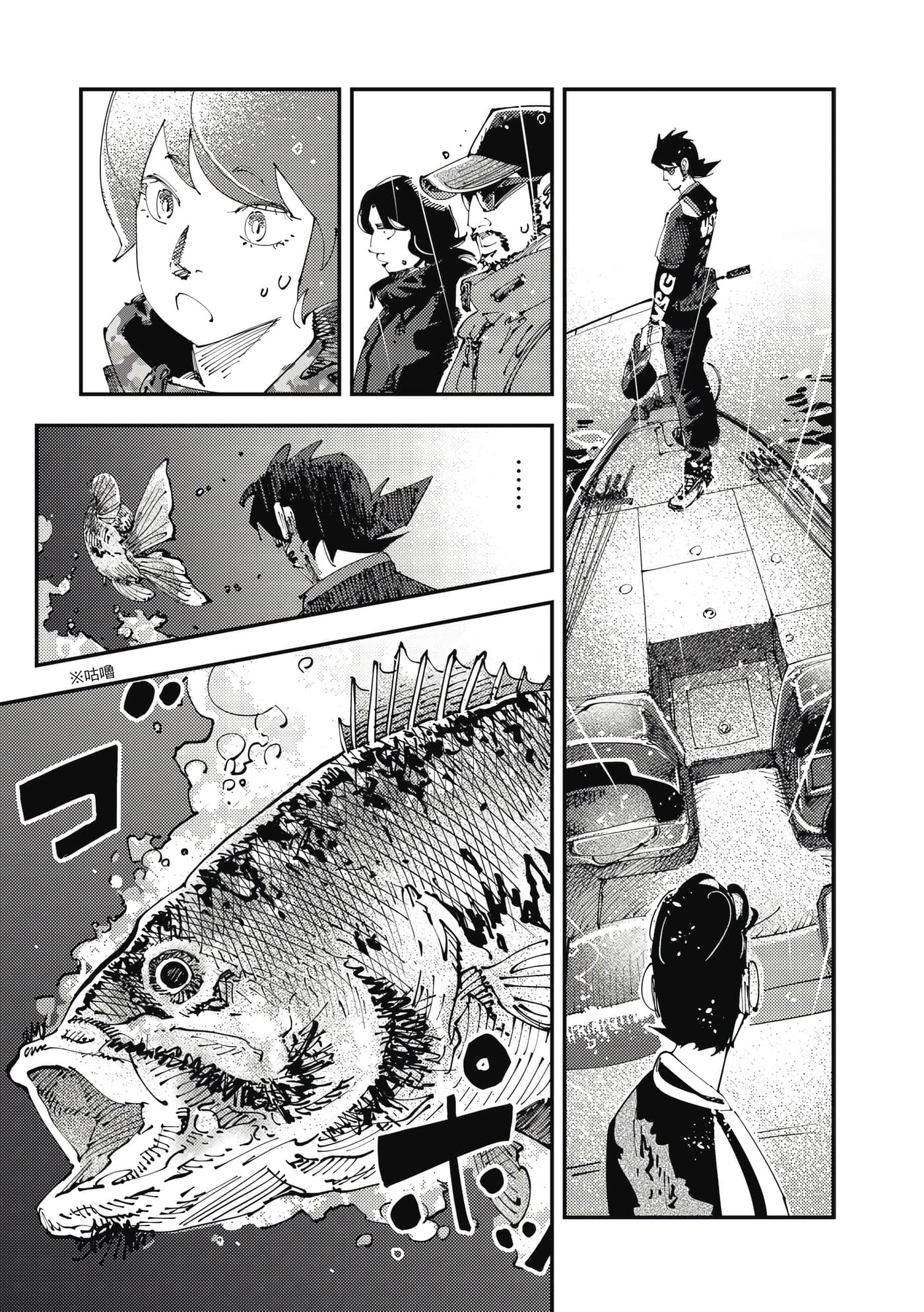 Page 70