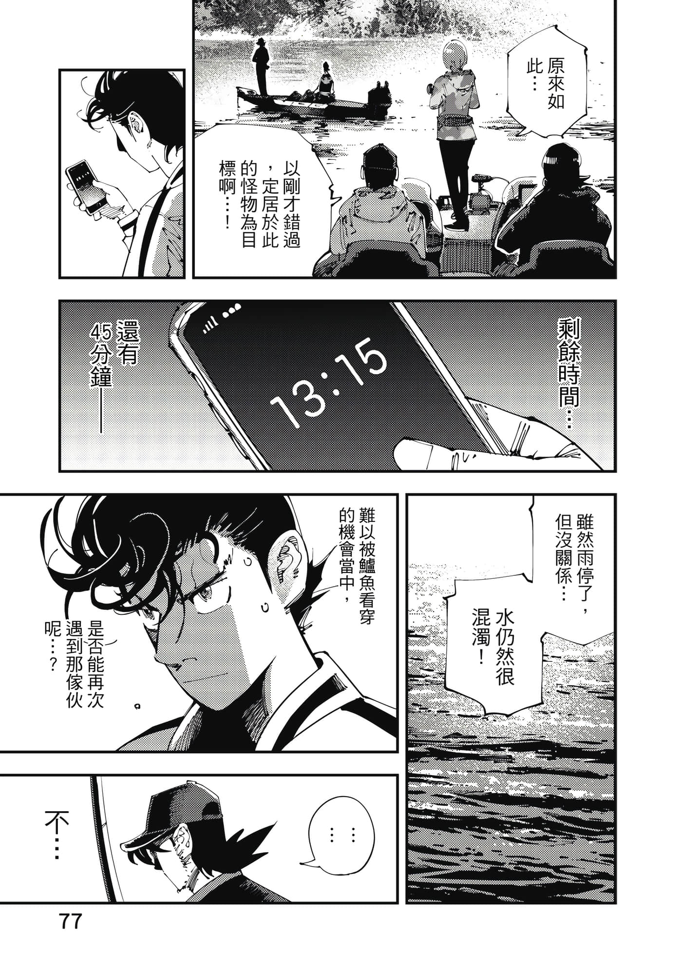 Page 78