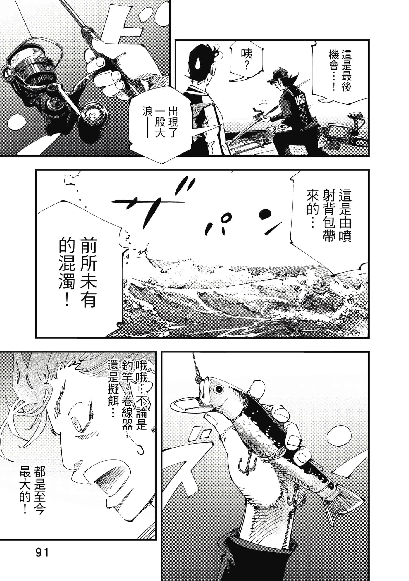 Page 92