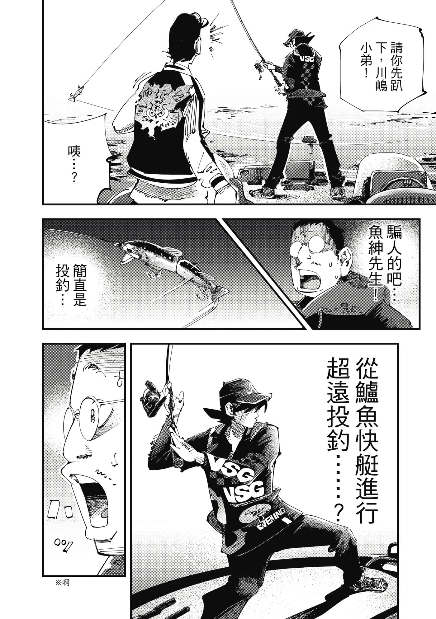 Page 95