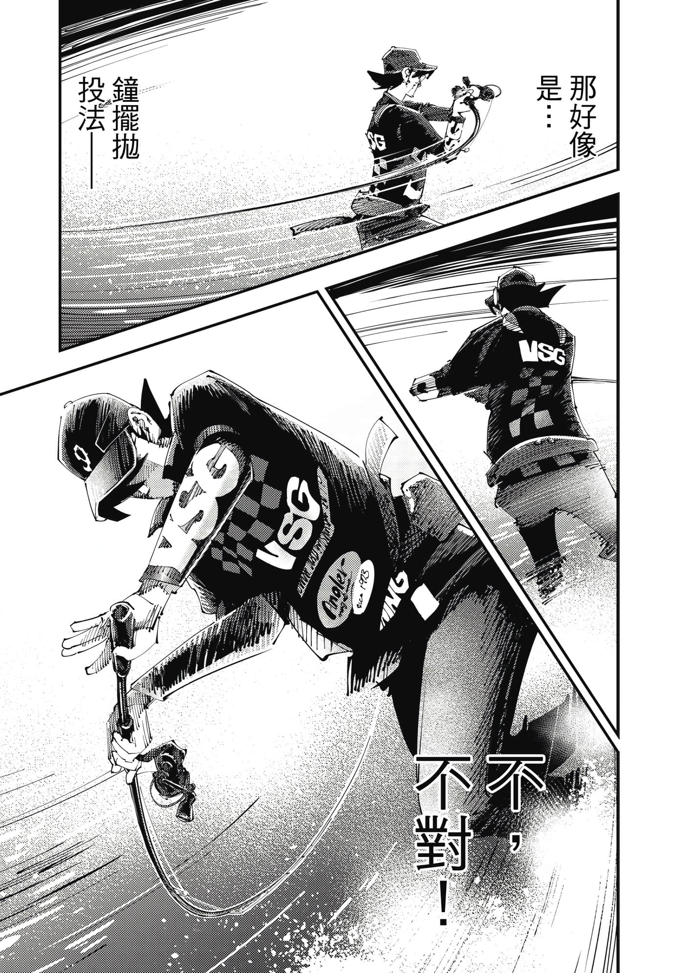 Page 96
