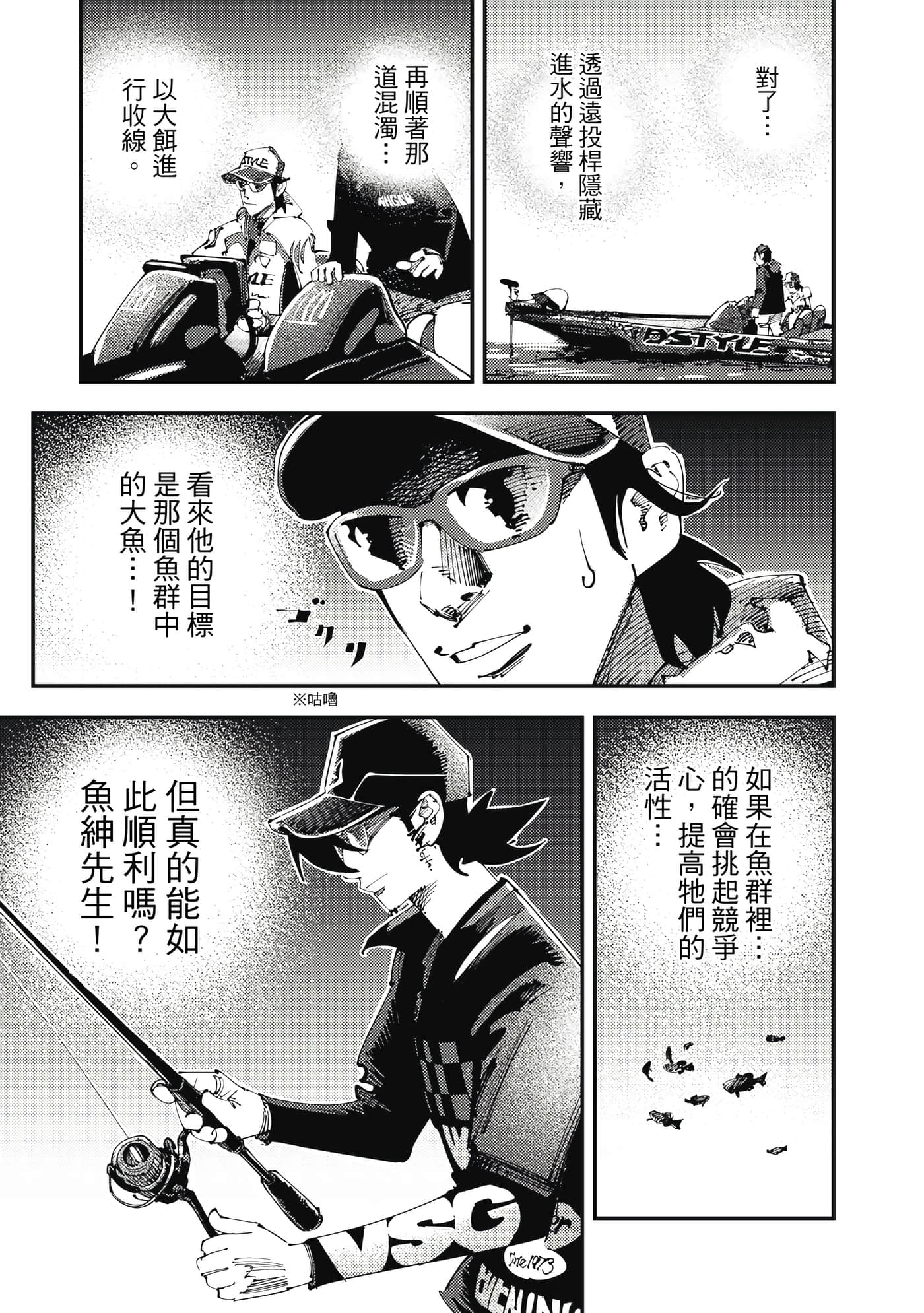 Page 104