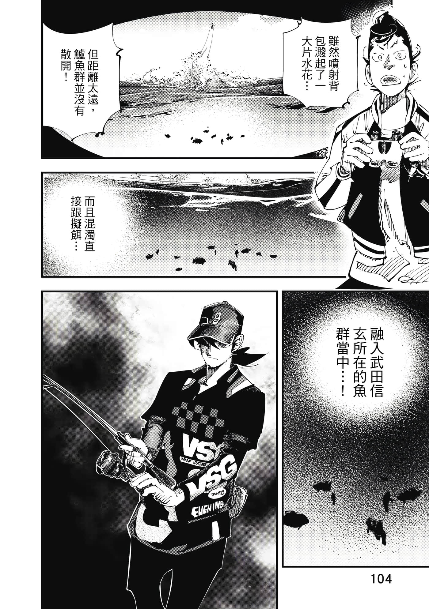 Page 105