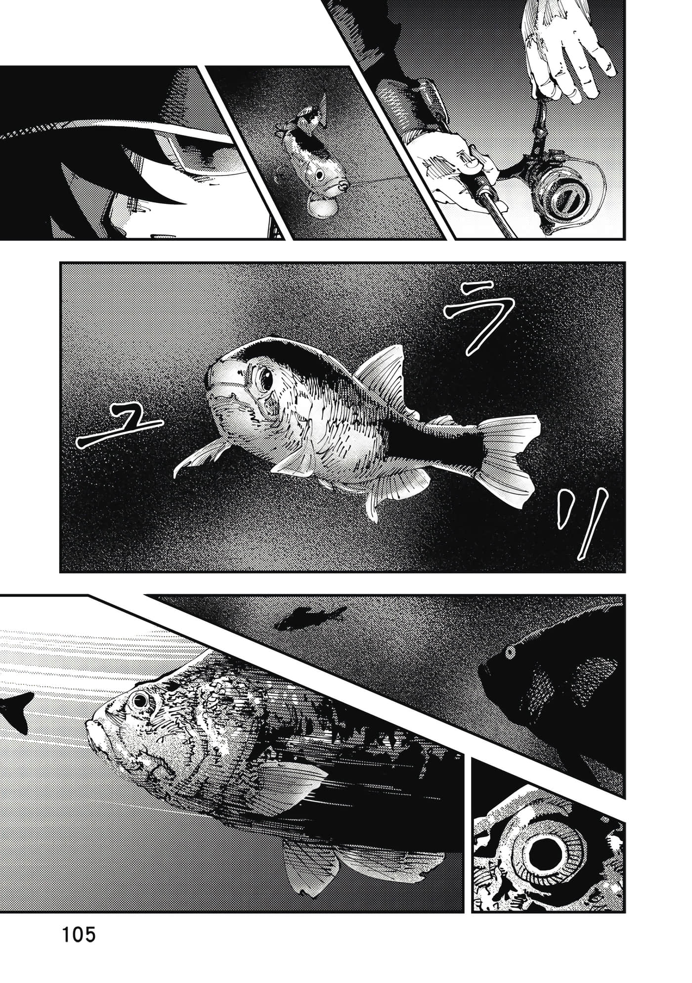 Page 106