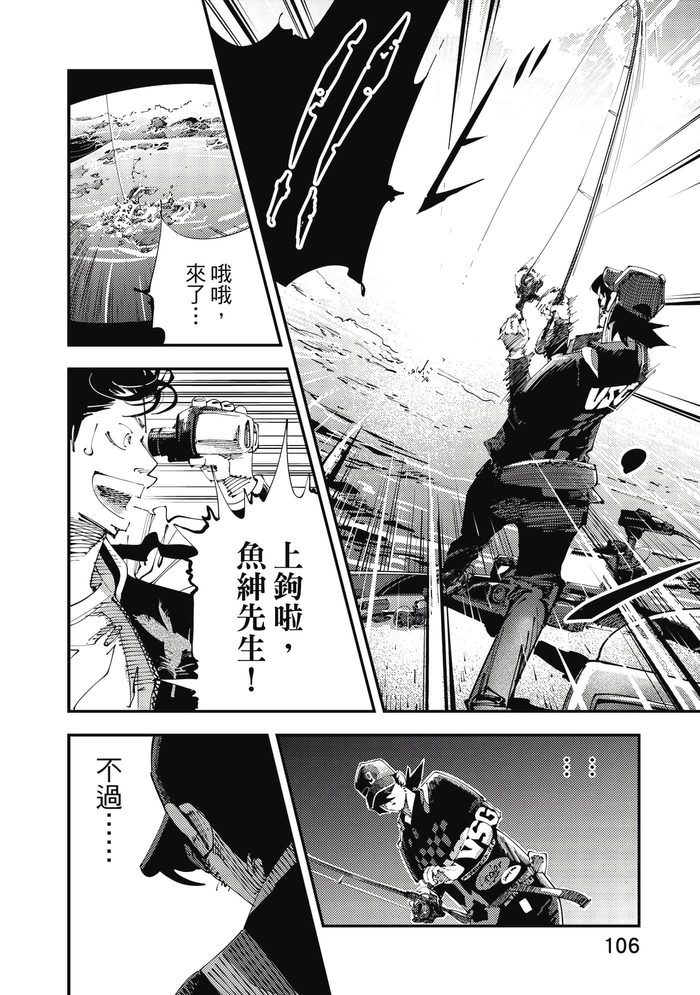Page 107