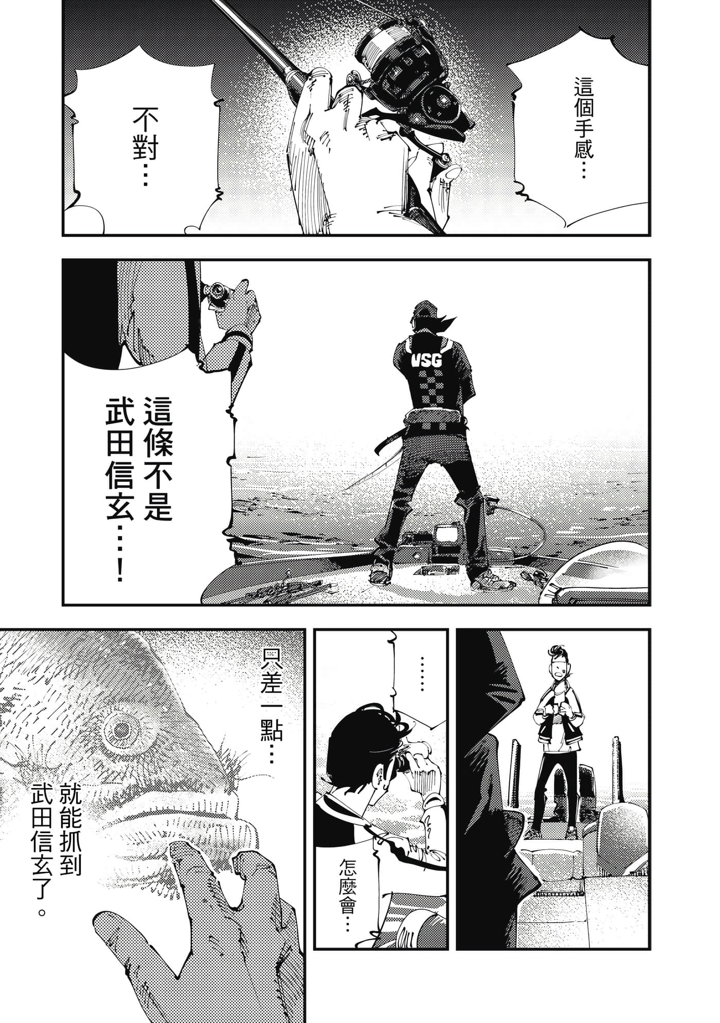 Page 108