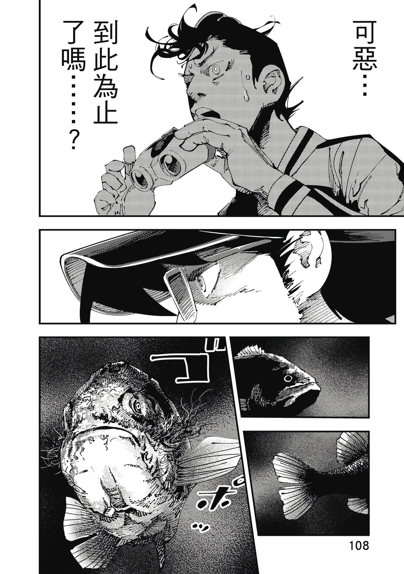 Page 109