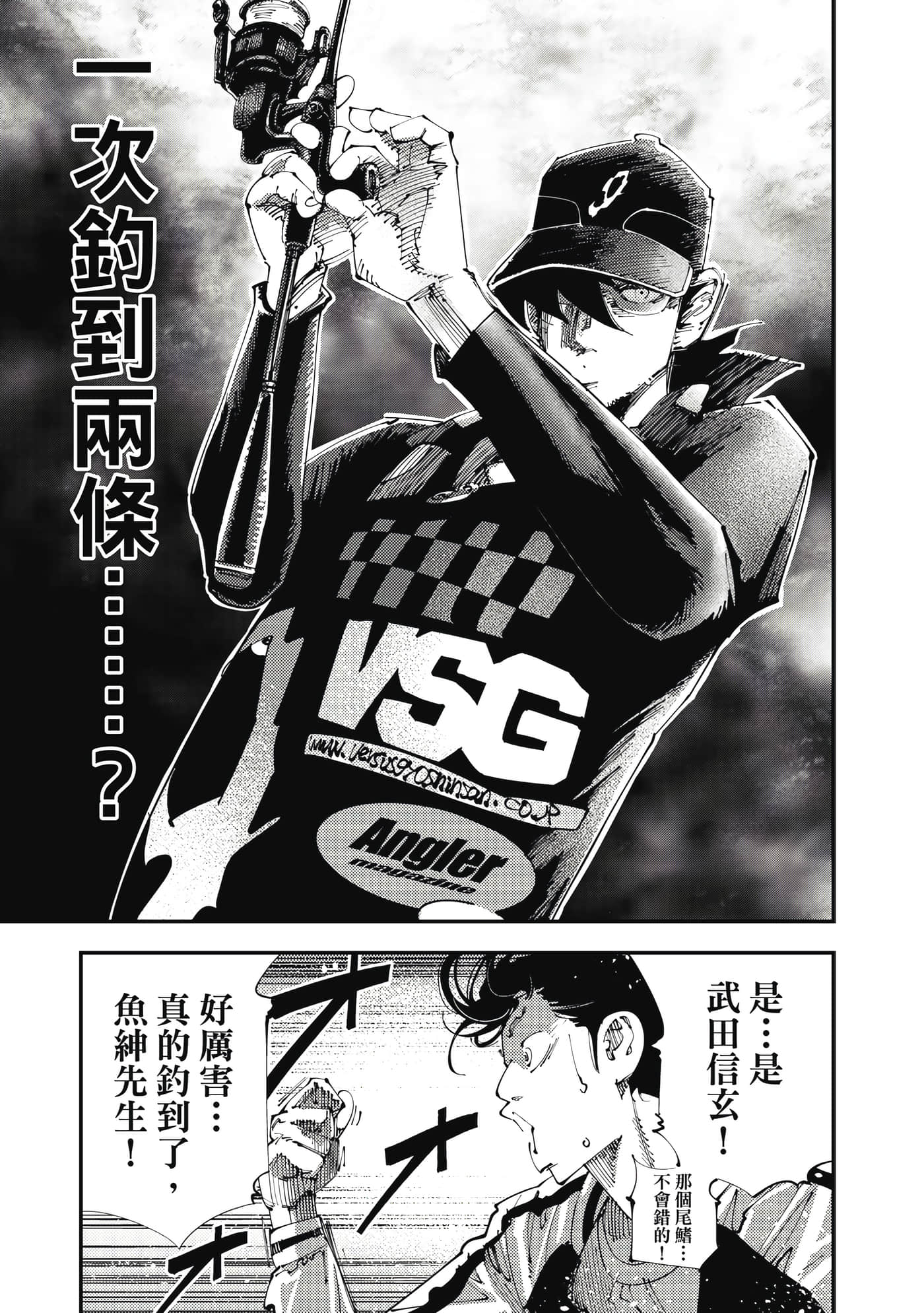 Page 114