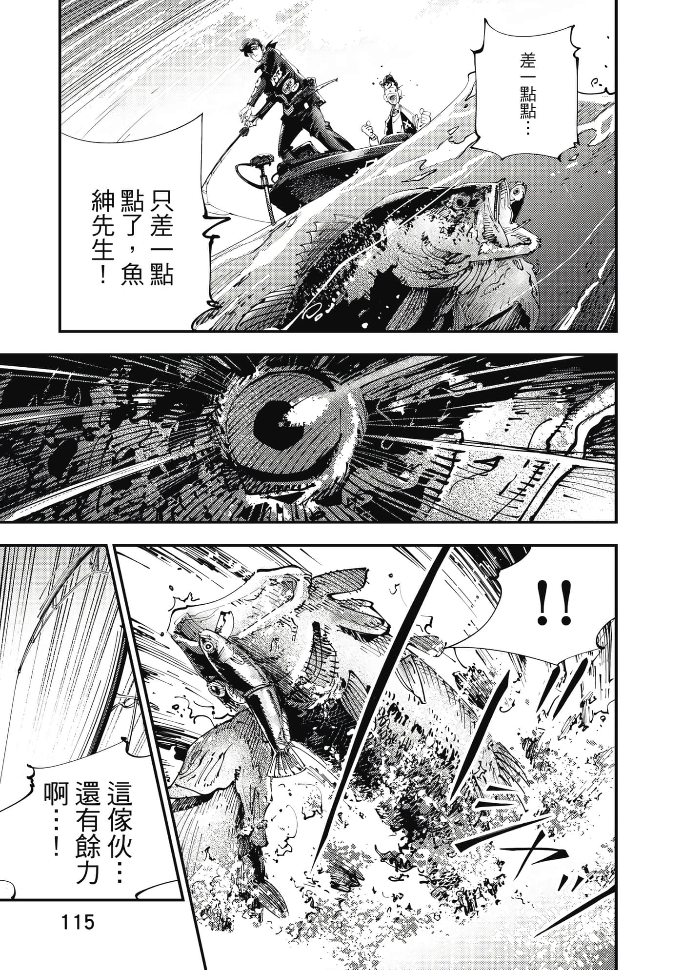 Page 116