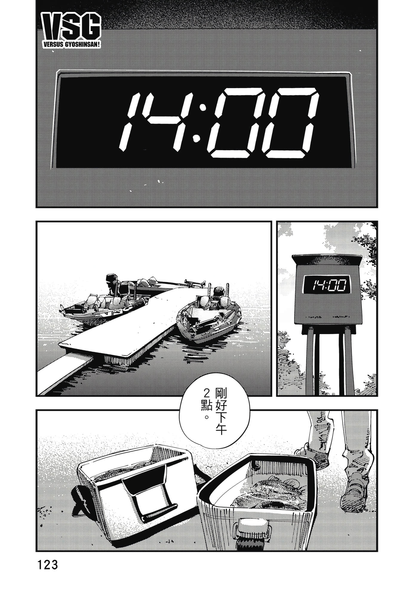 Page 124