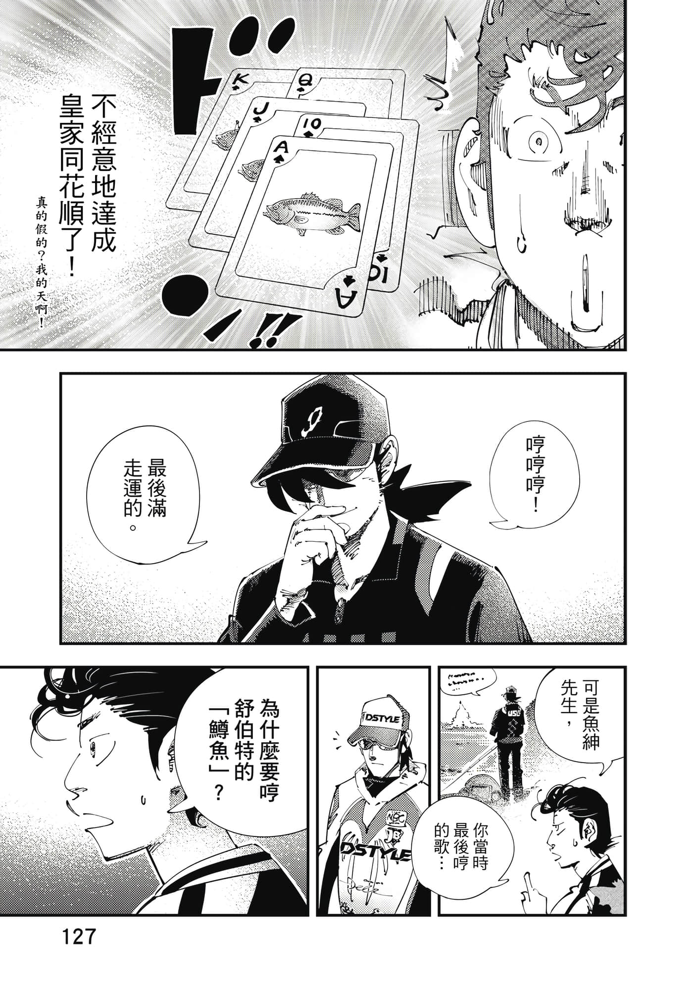 Page 128