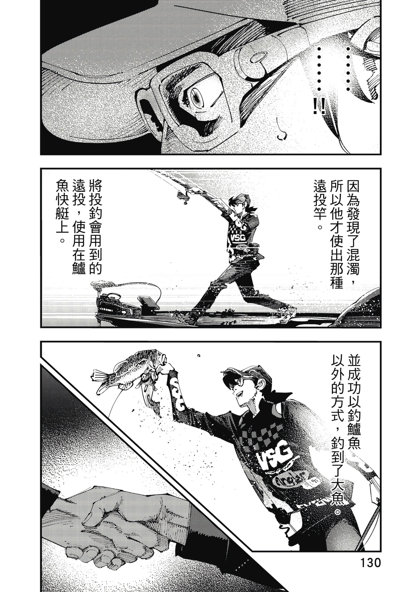 Page 131