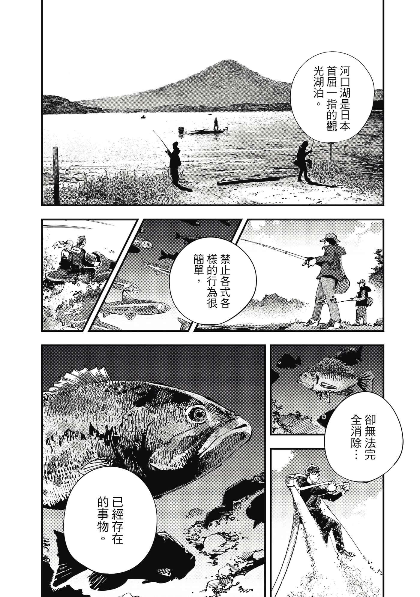 Page 133