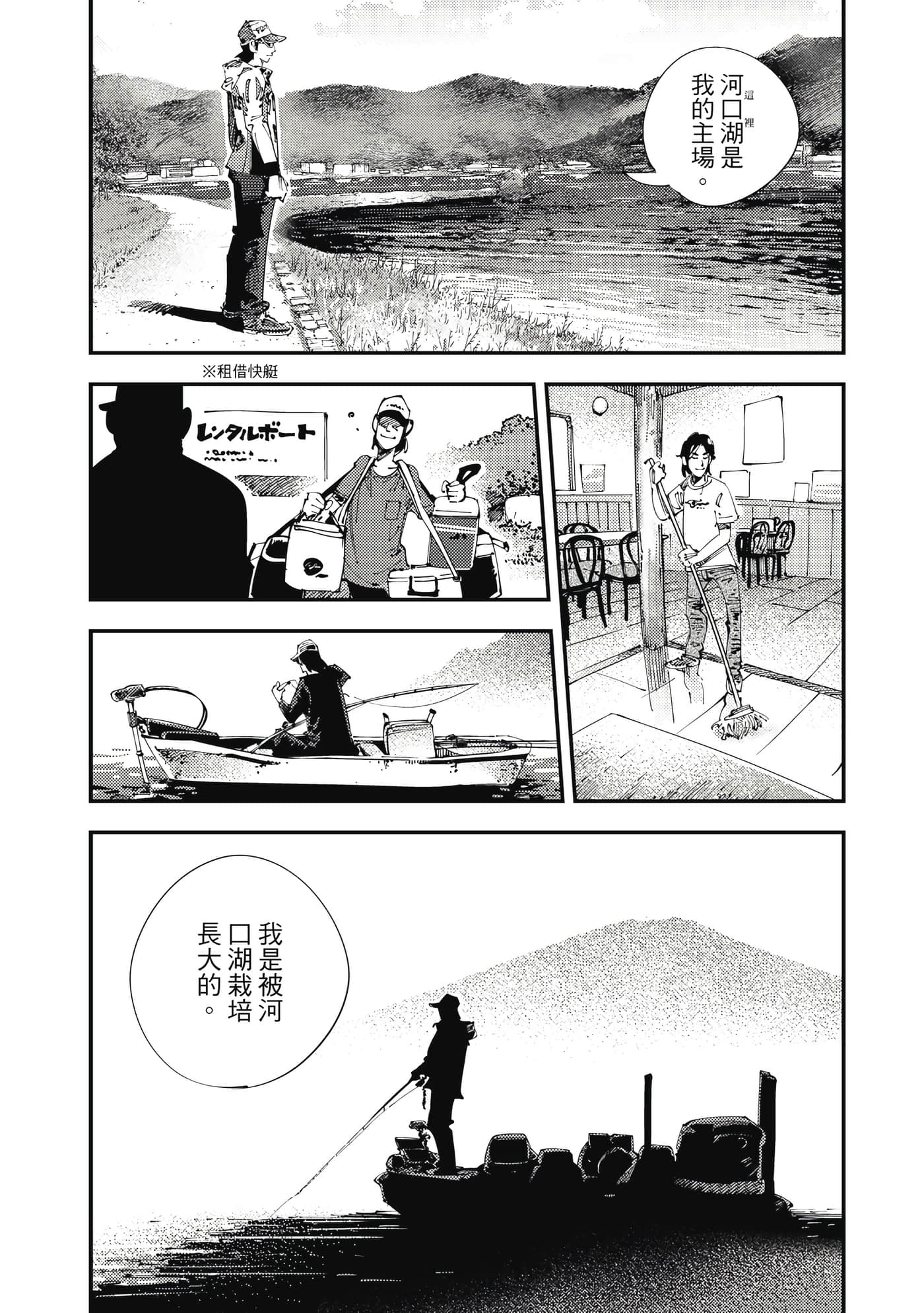 Page 135