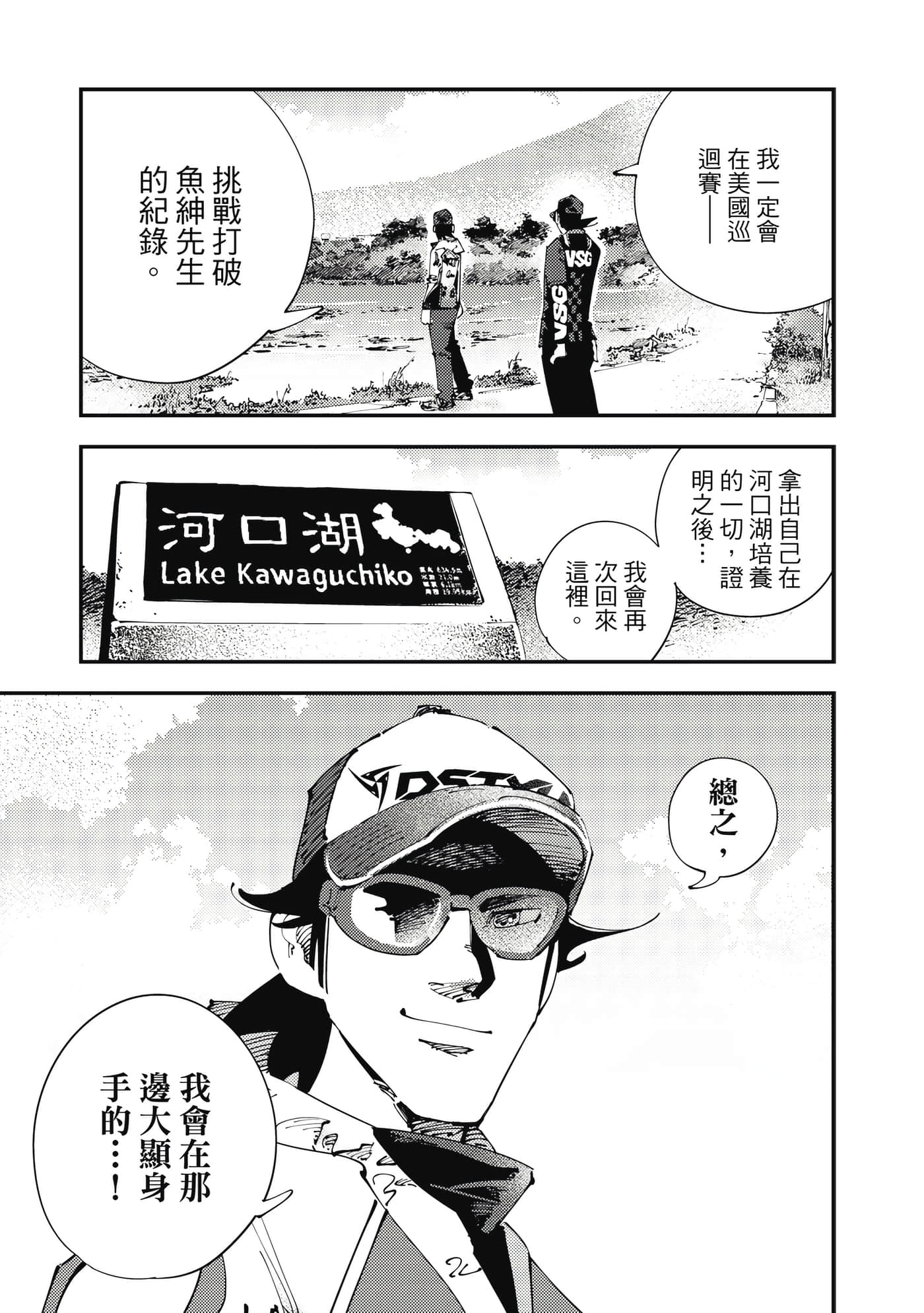 Page 136