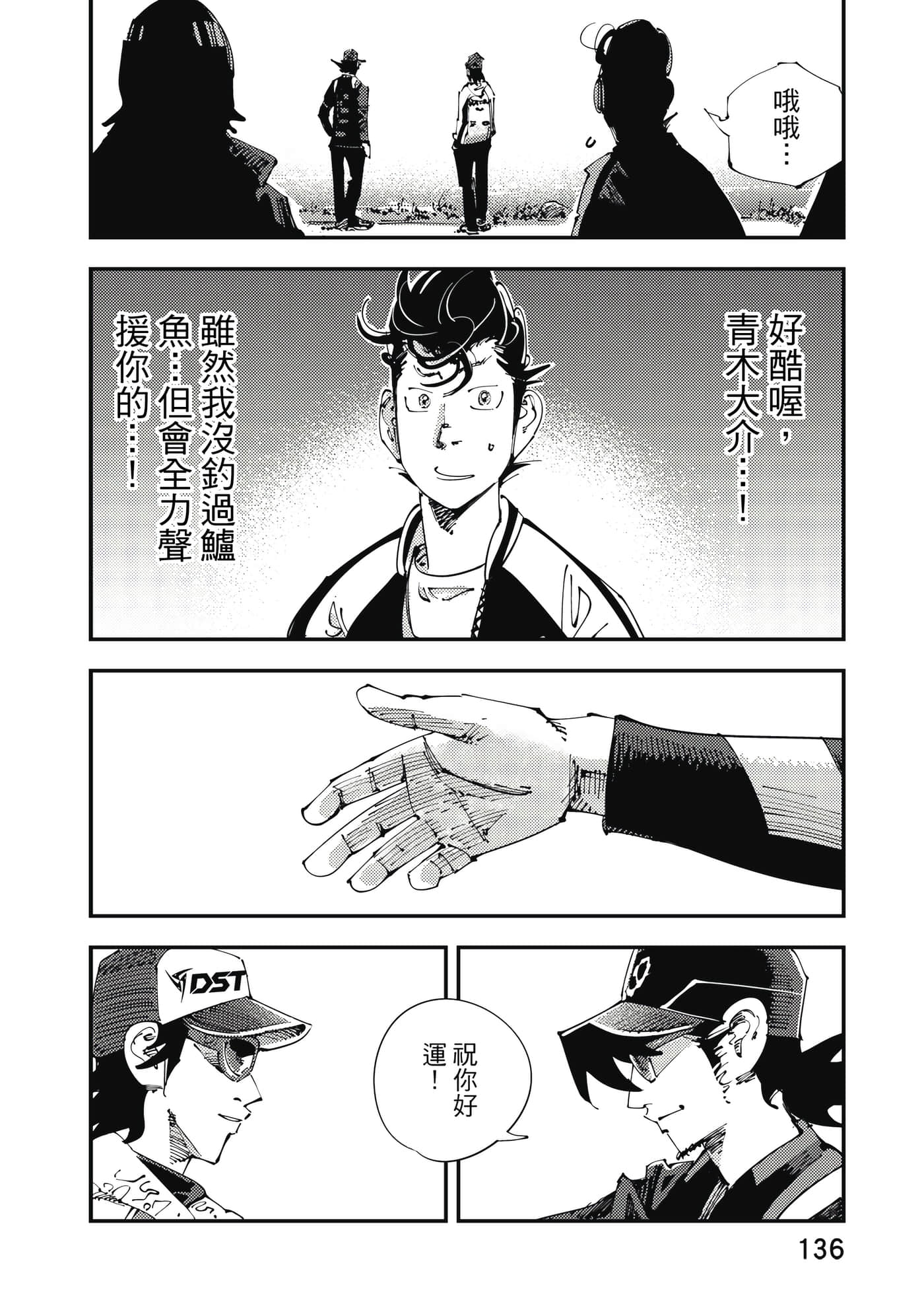 Page 137