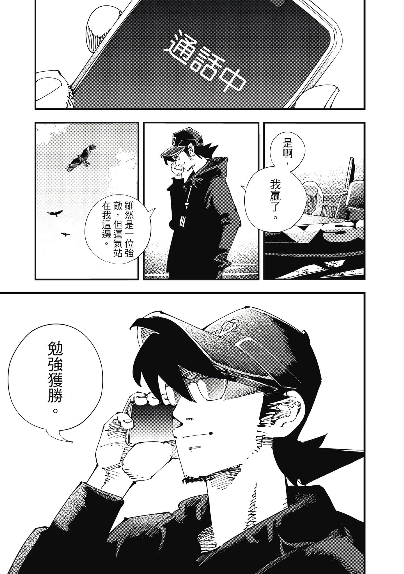 Page 144