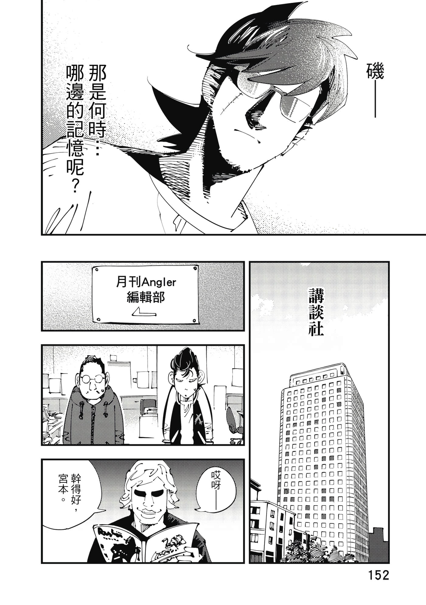 Page 153
