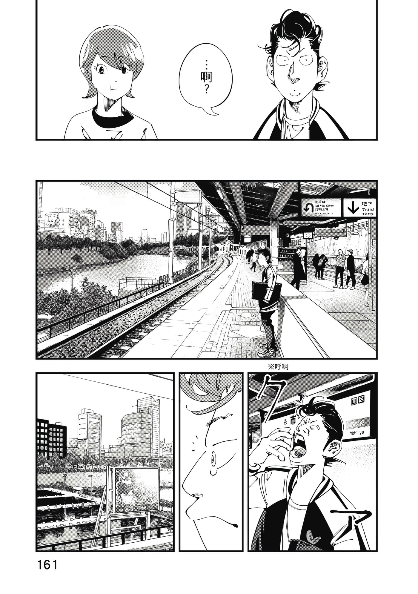 Page 162