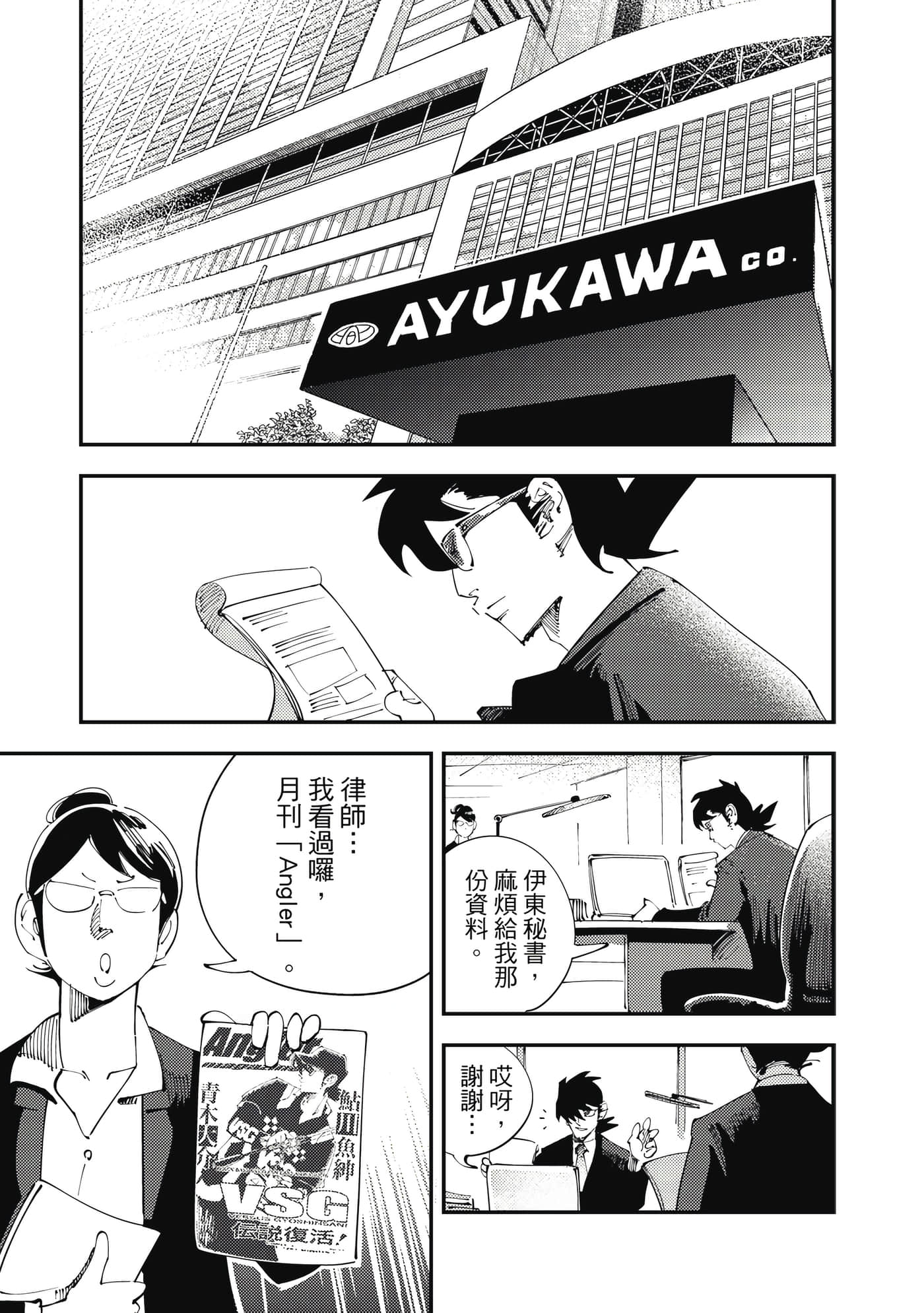 Page 168