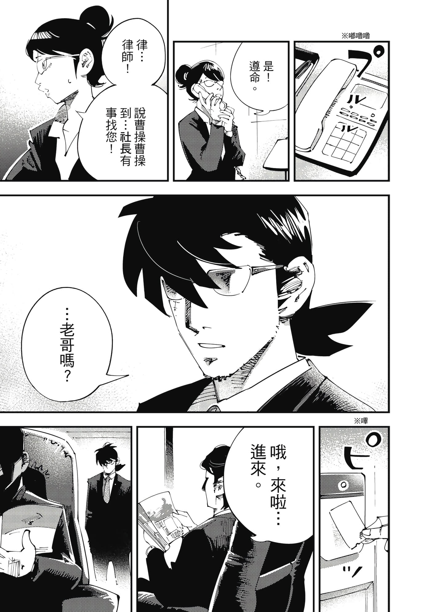 Page 170