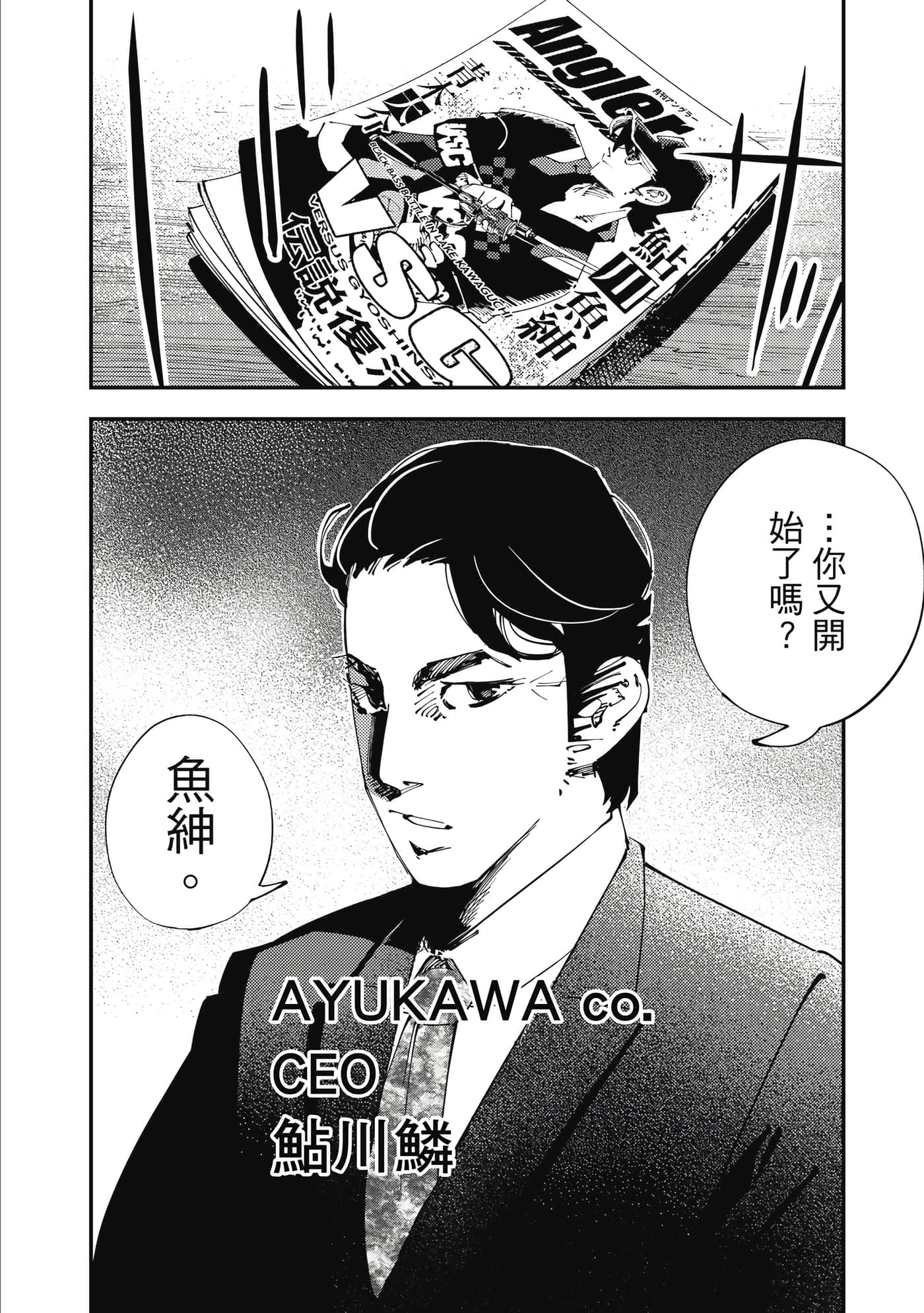 Page 171