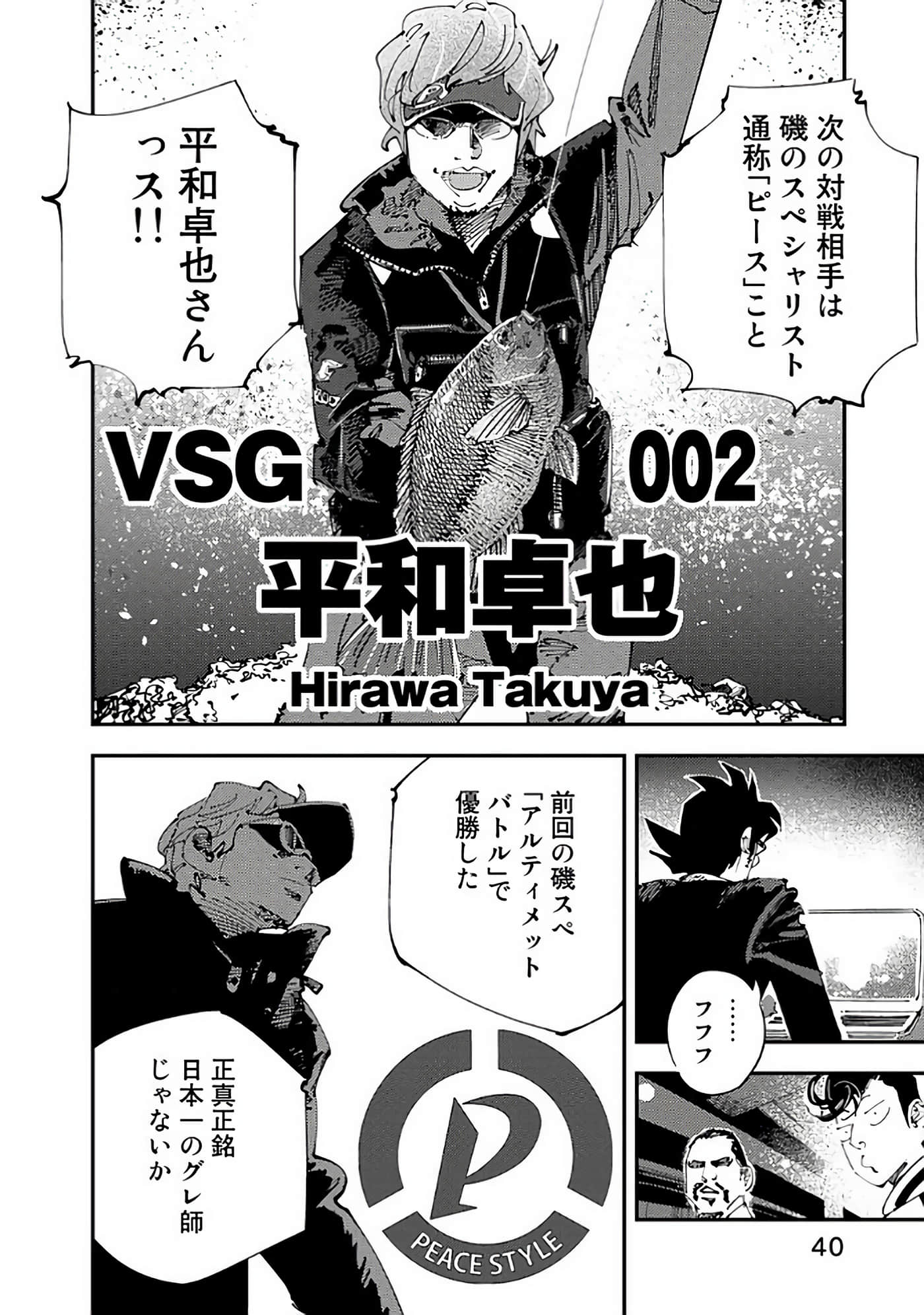 Page 41