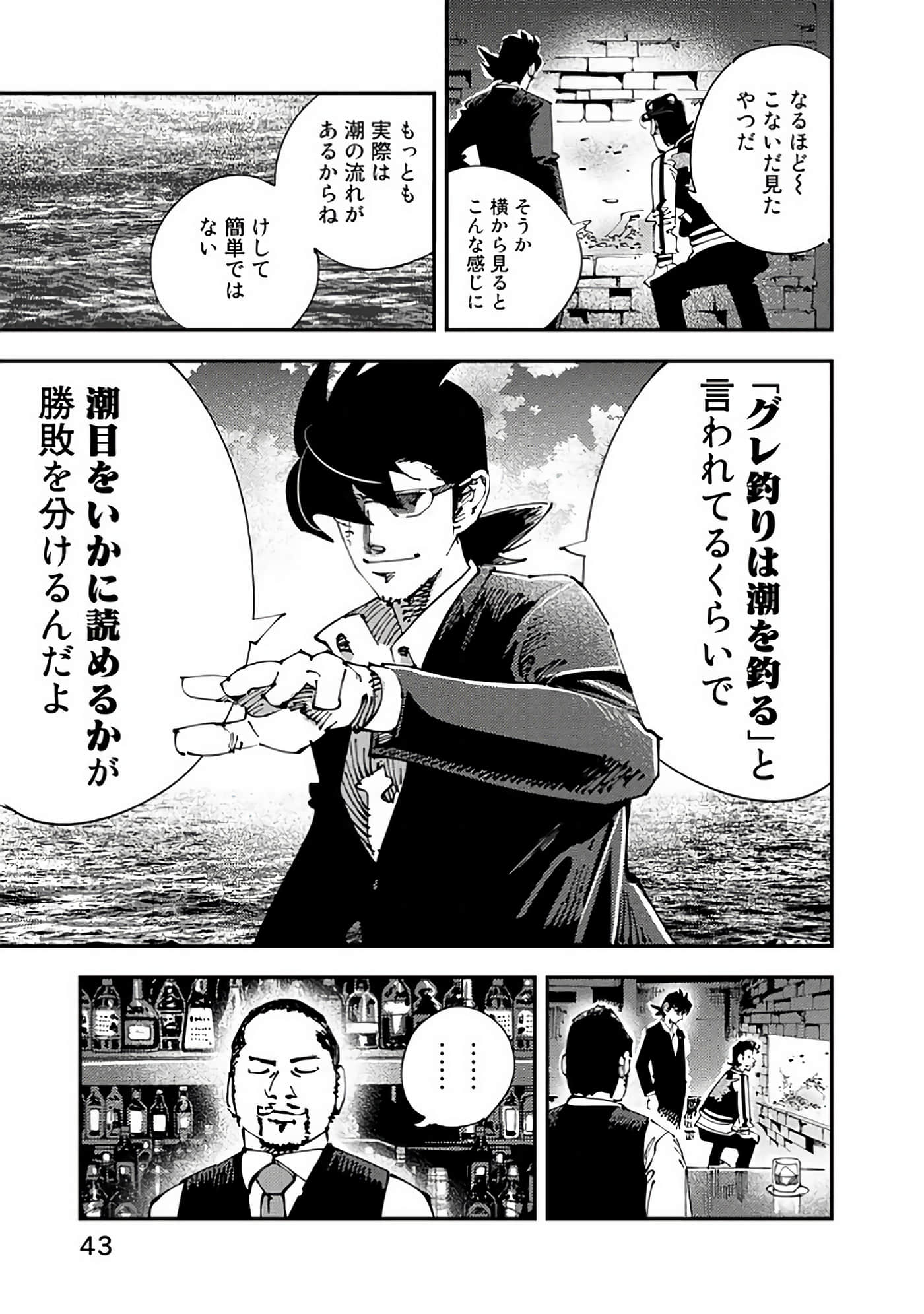 Page 44