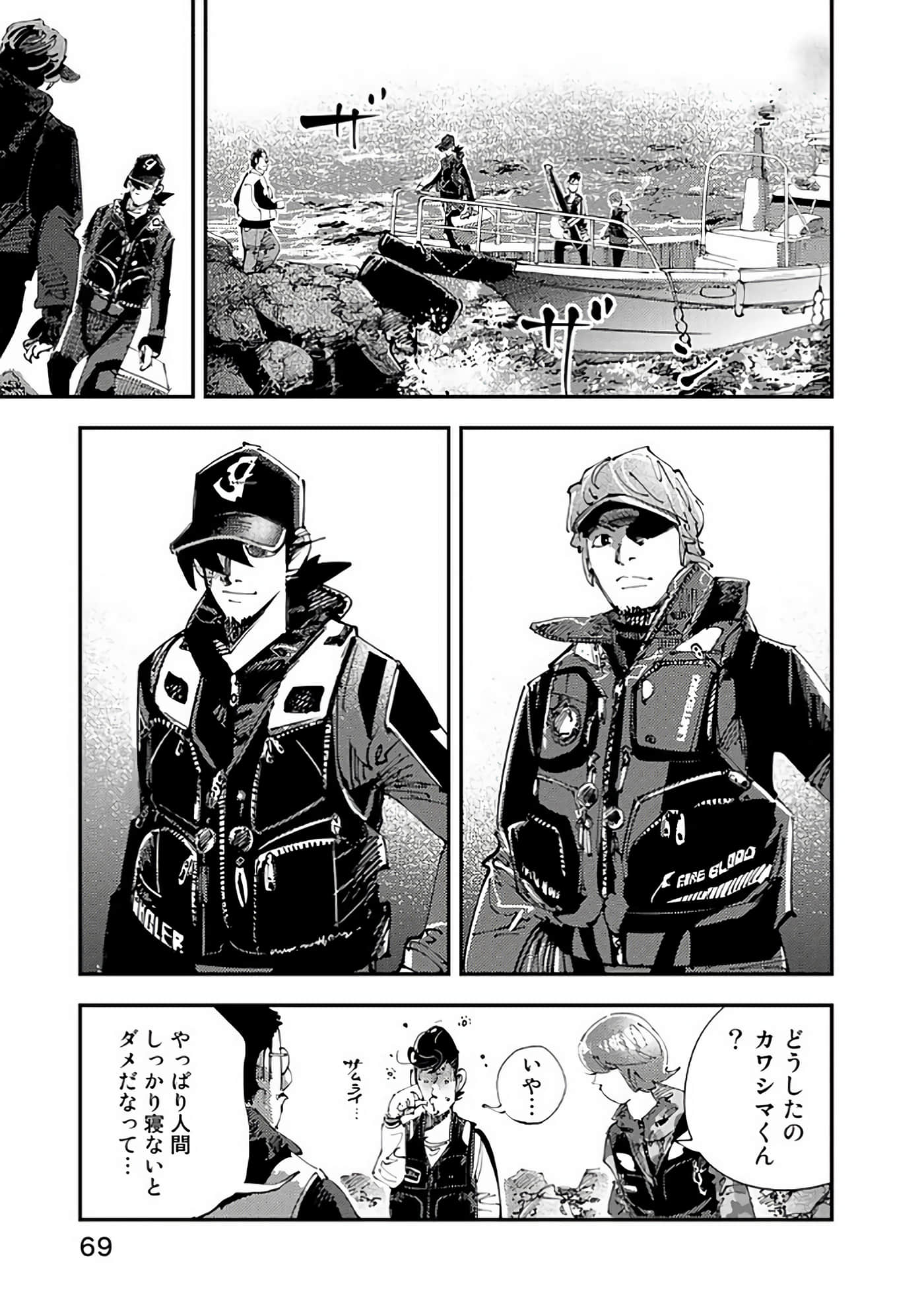 Page 70