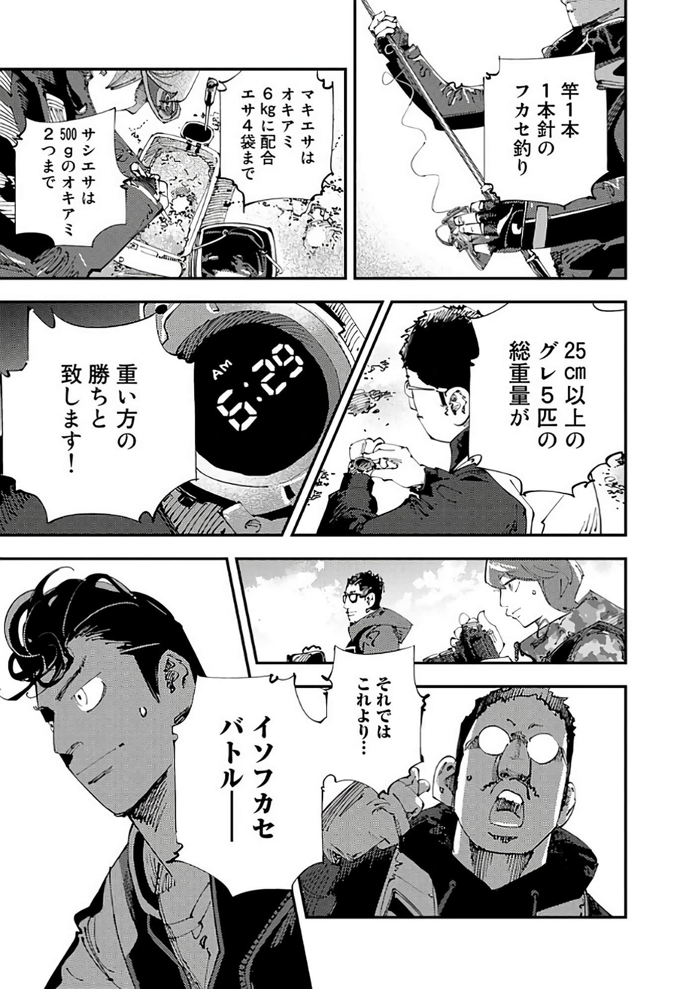 Page 72