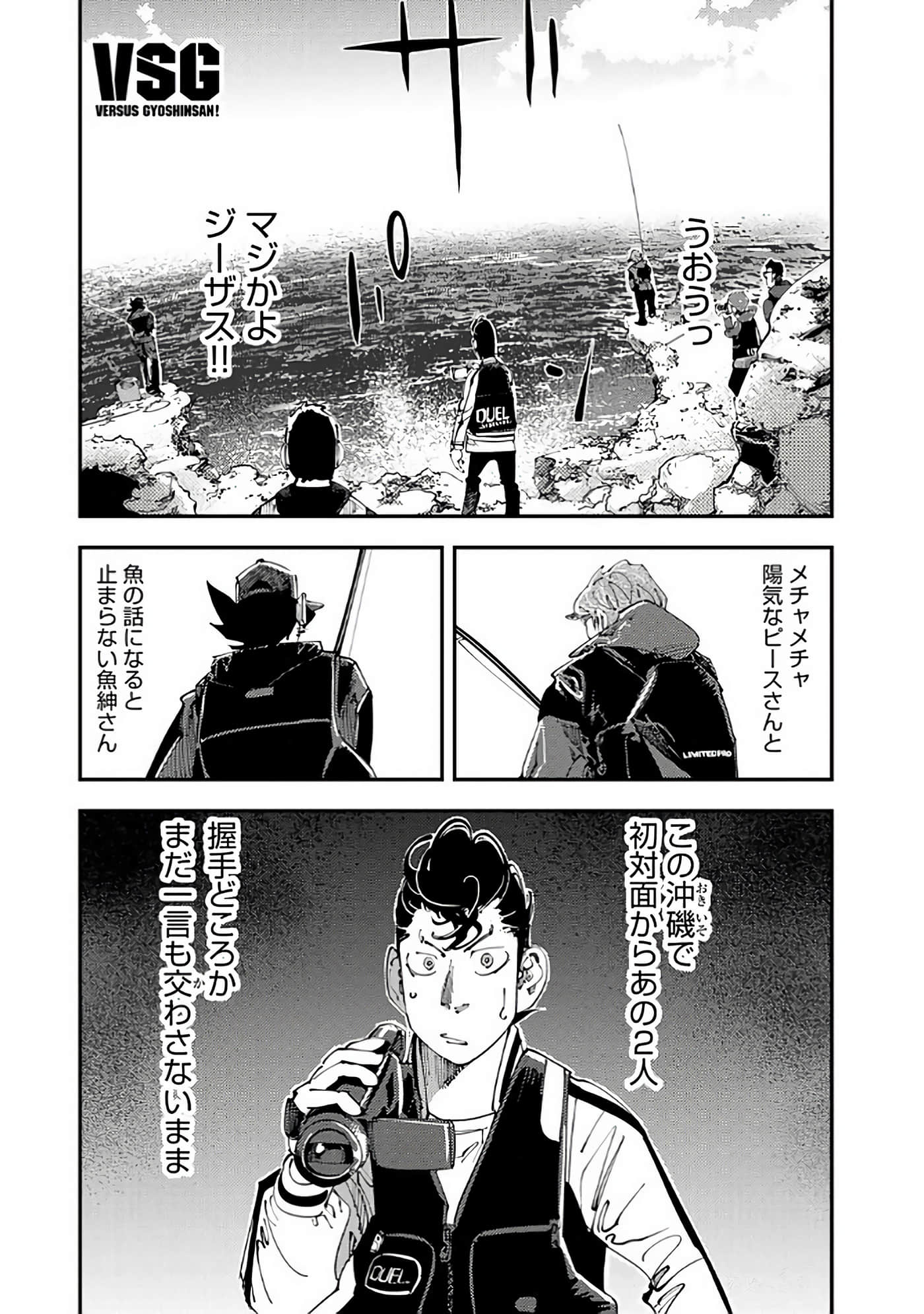 Page 76