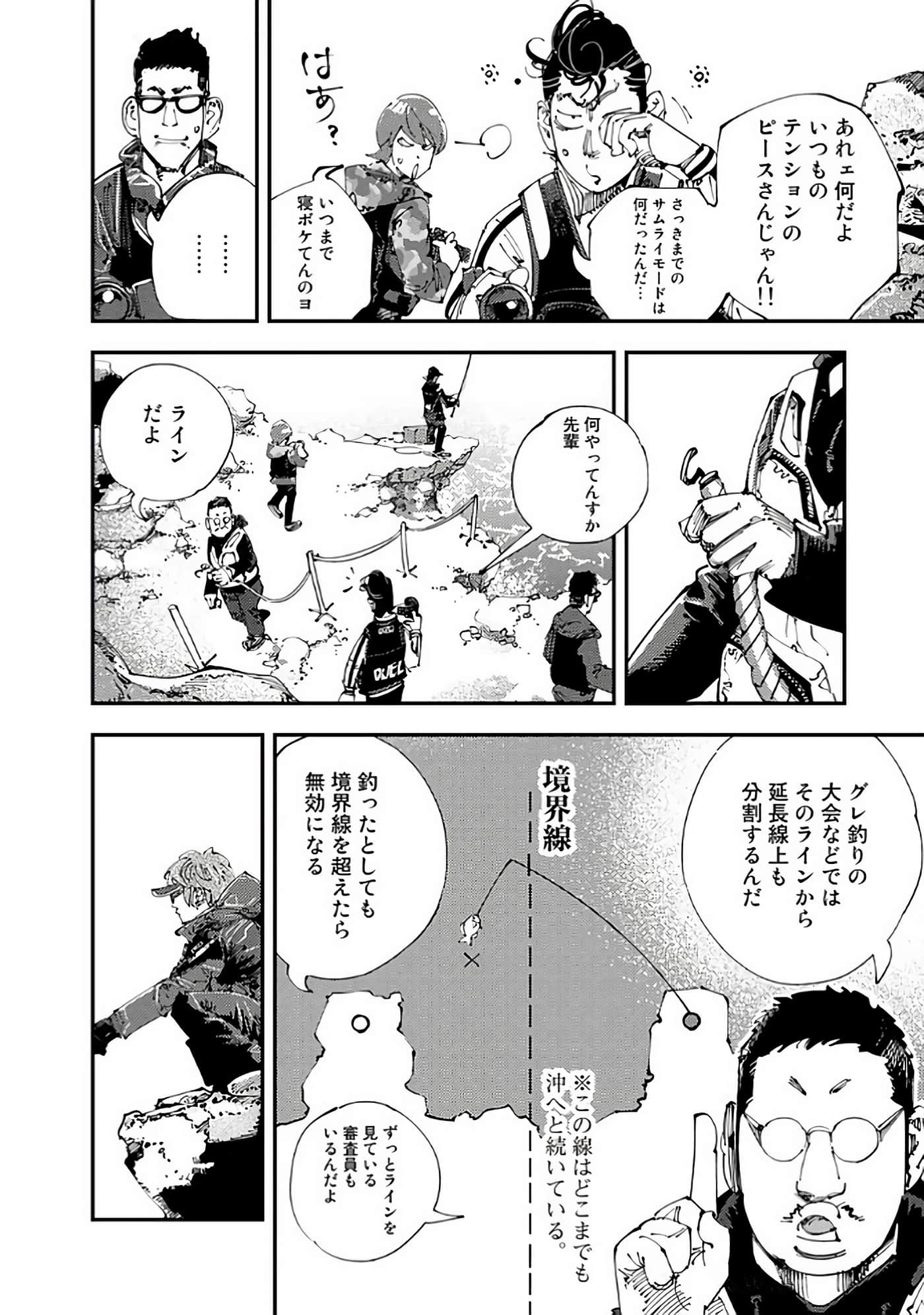 Page 81