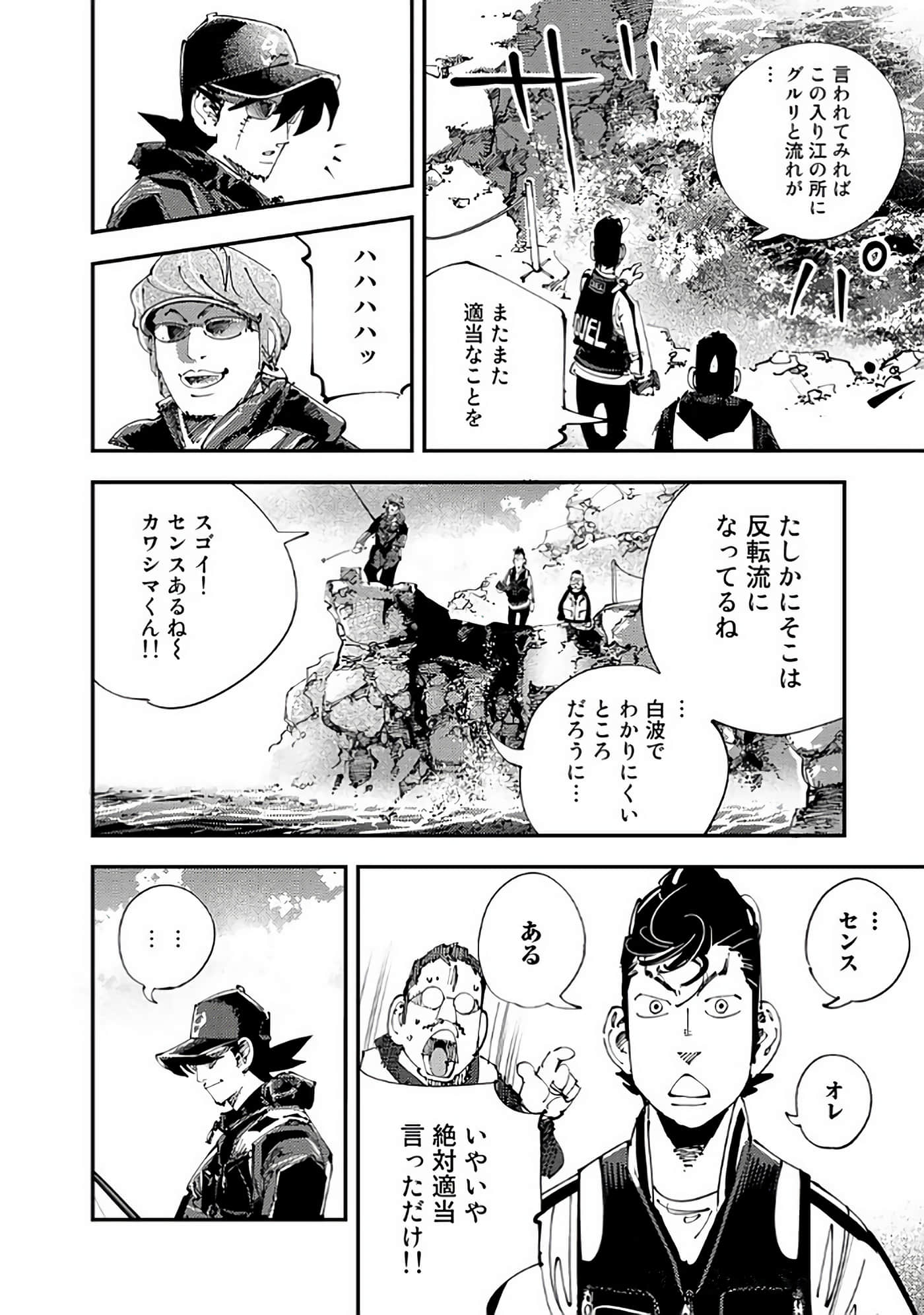 Page 83