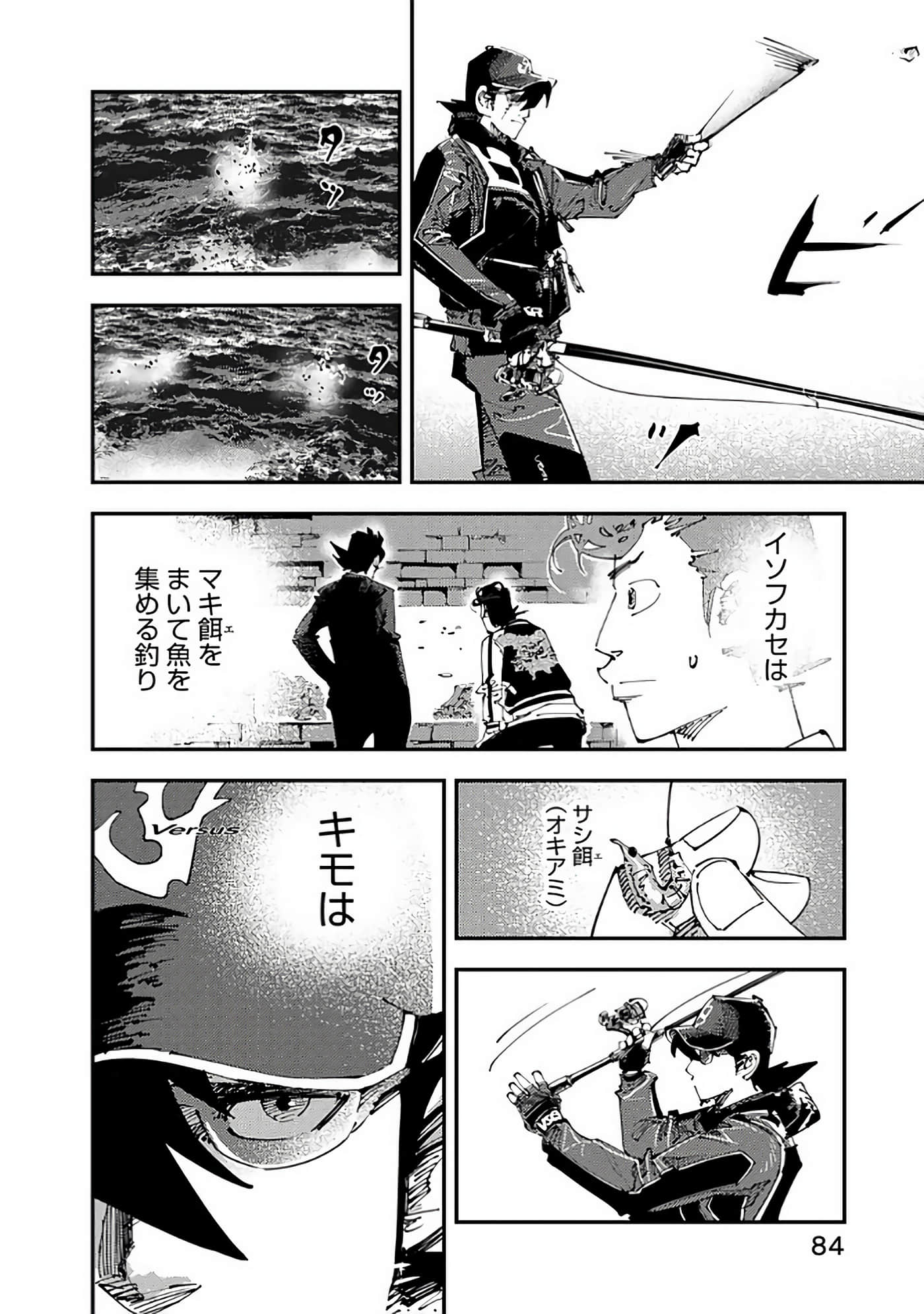 Page 85