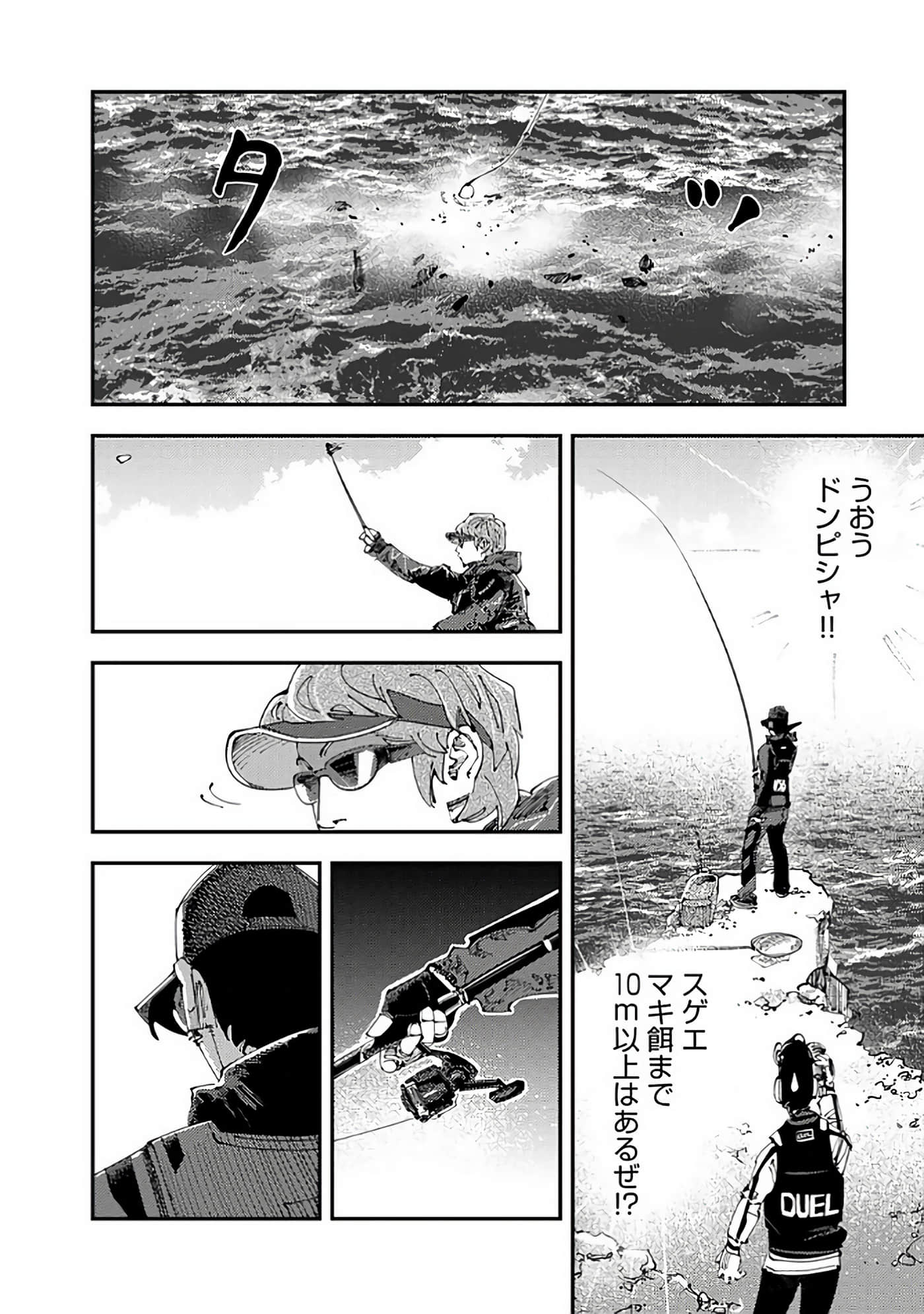 Page 87