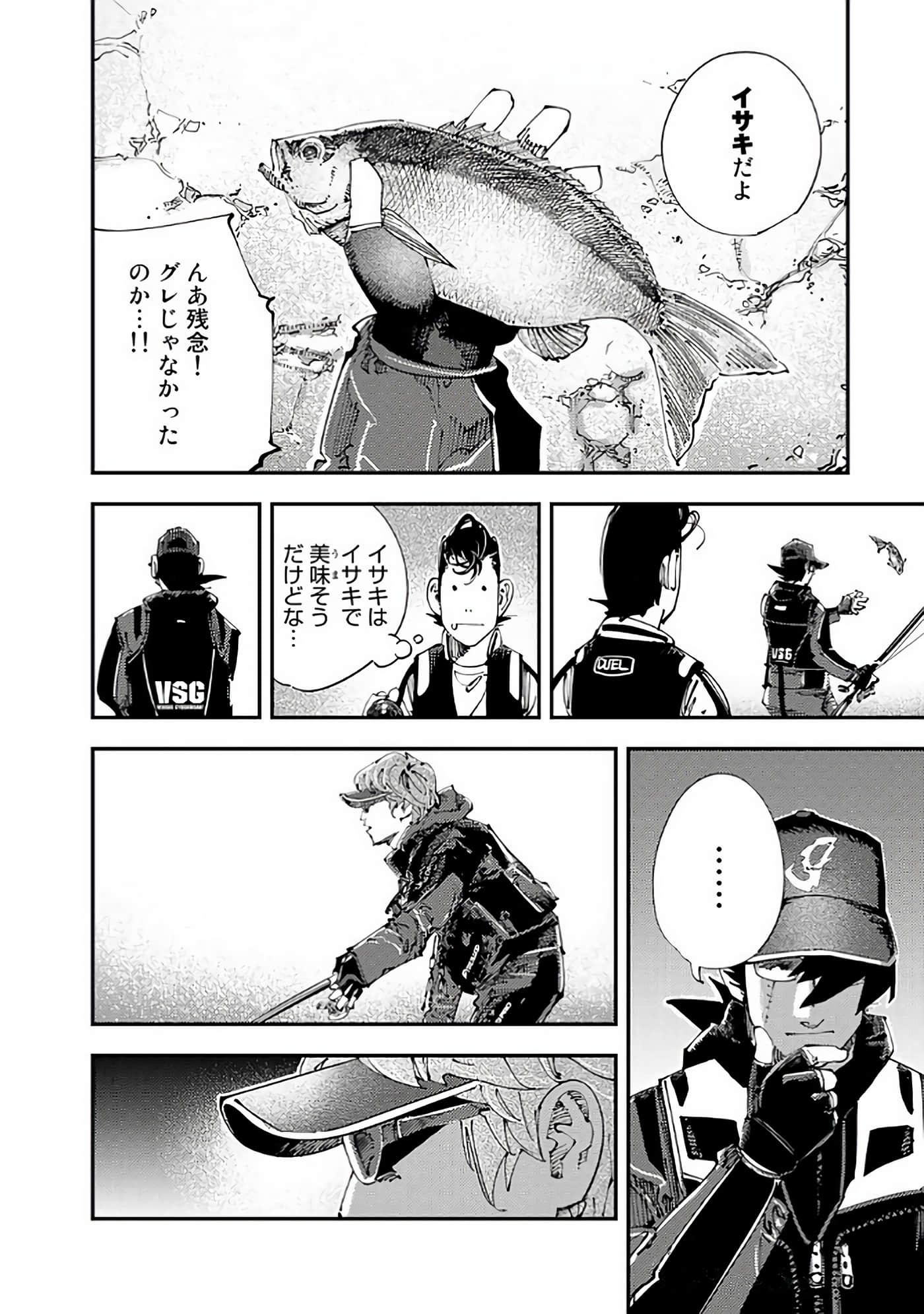 Page 89
