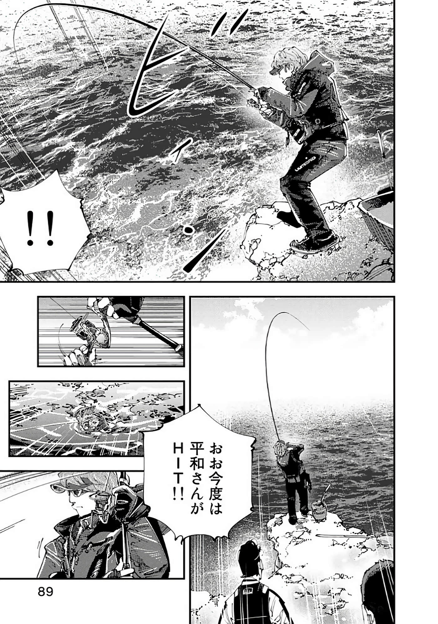 Page 90
