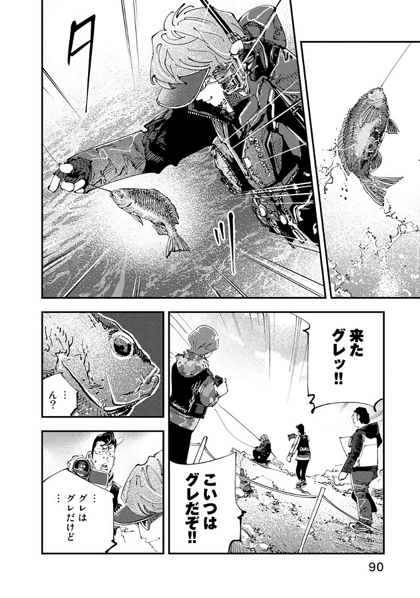 Page 91