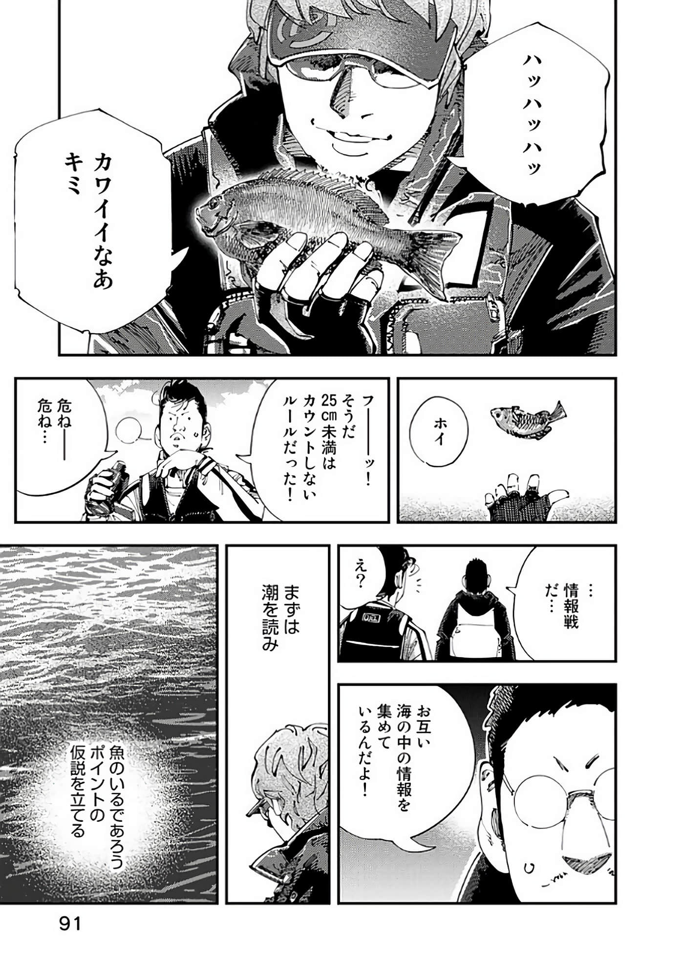 Page 92