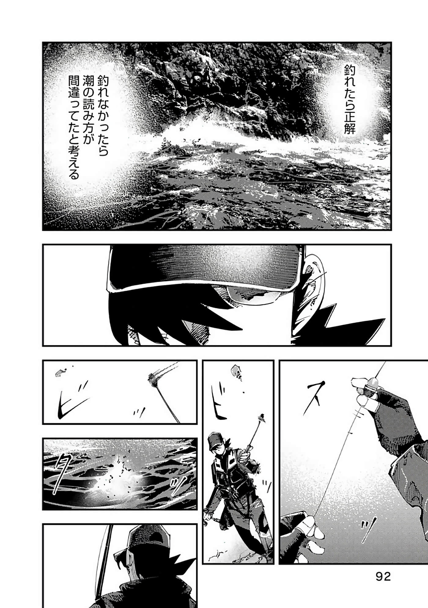 Page 93
