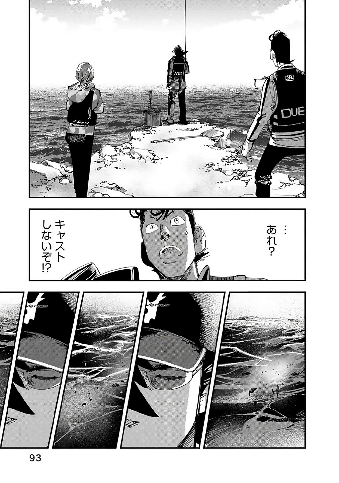 Page 94
