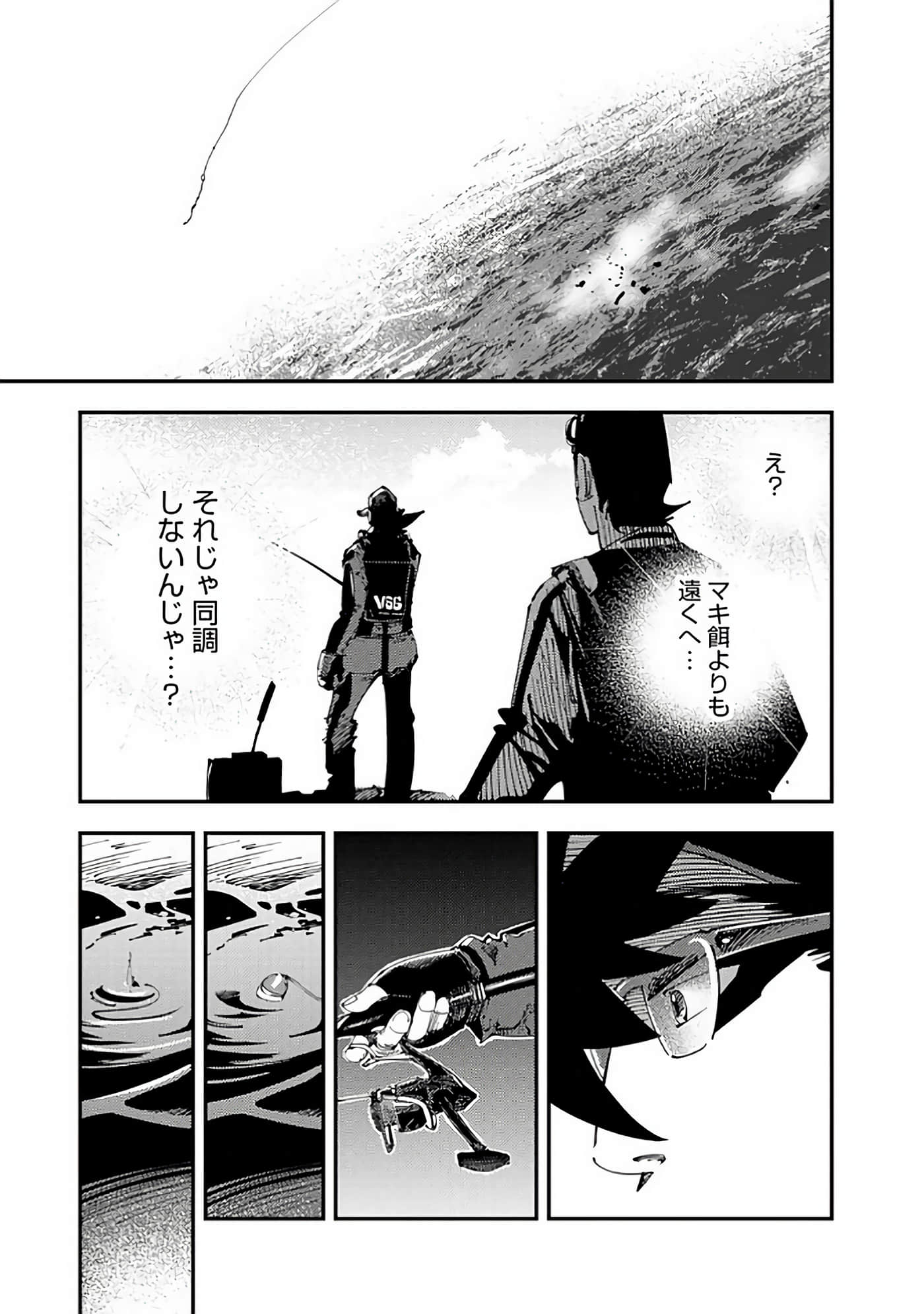 Page 96