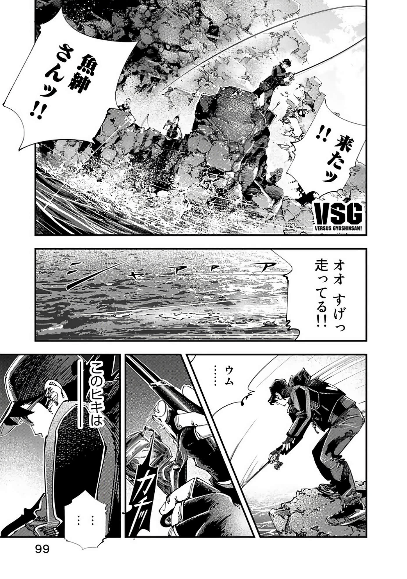 Page 100